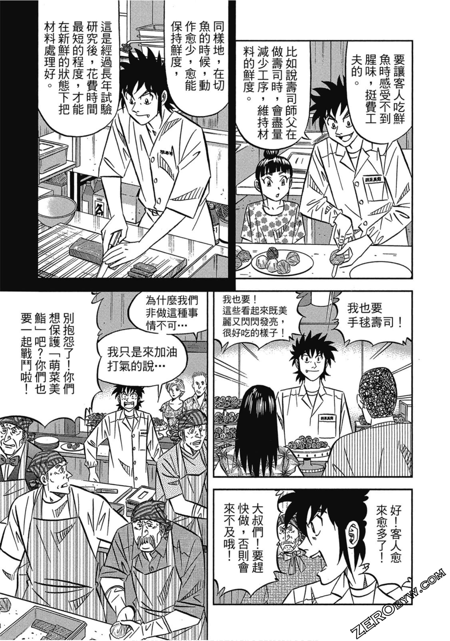 Page 116