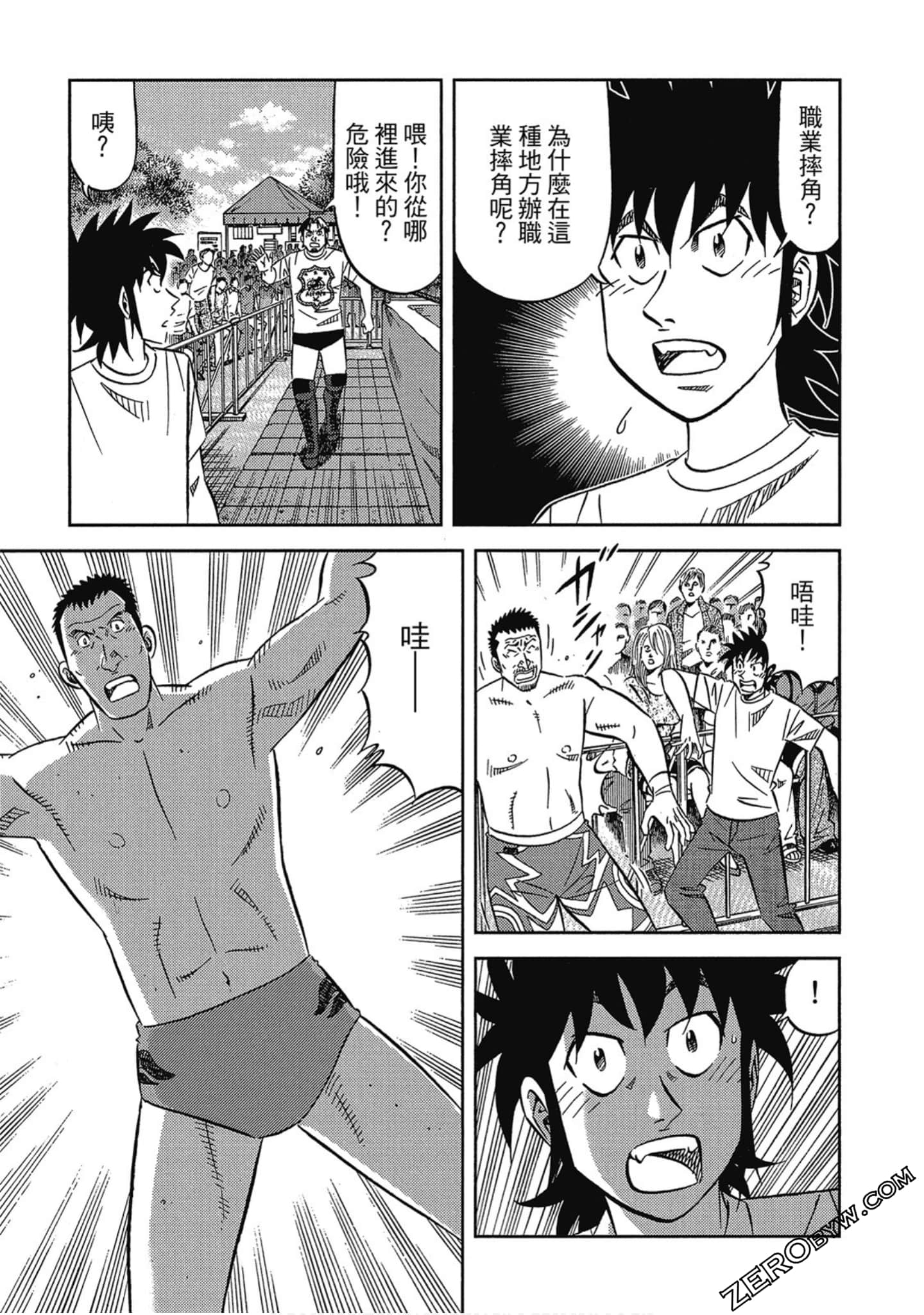 Page 120