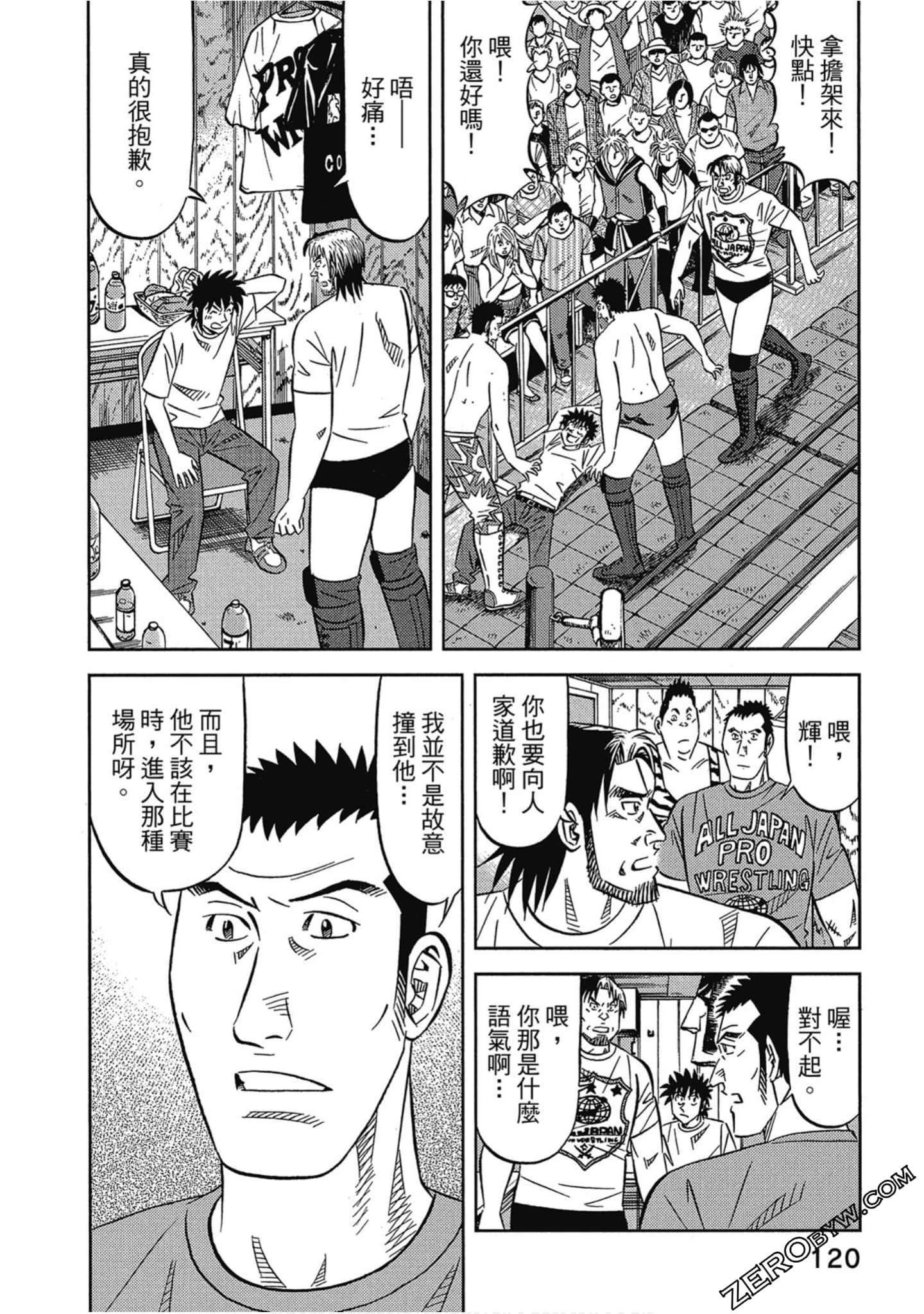 Page 121