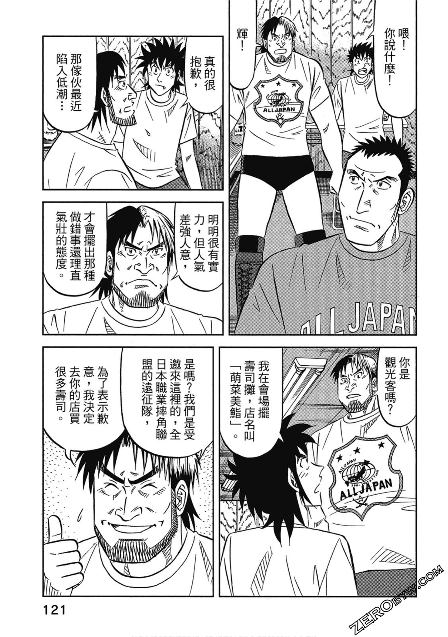 Page 122