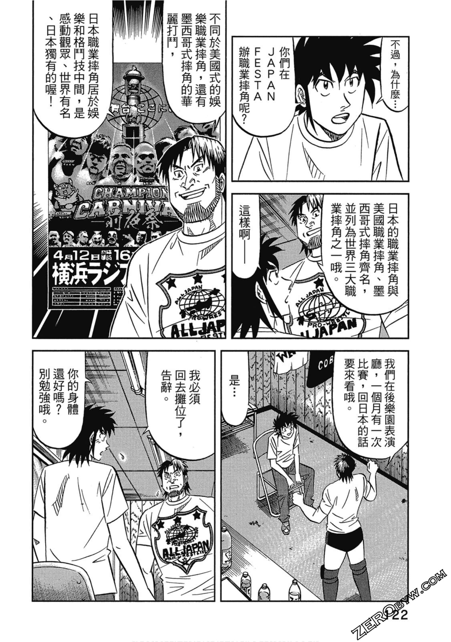 Page 123