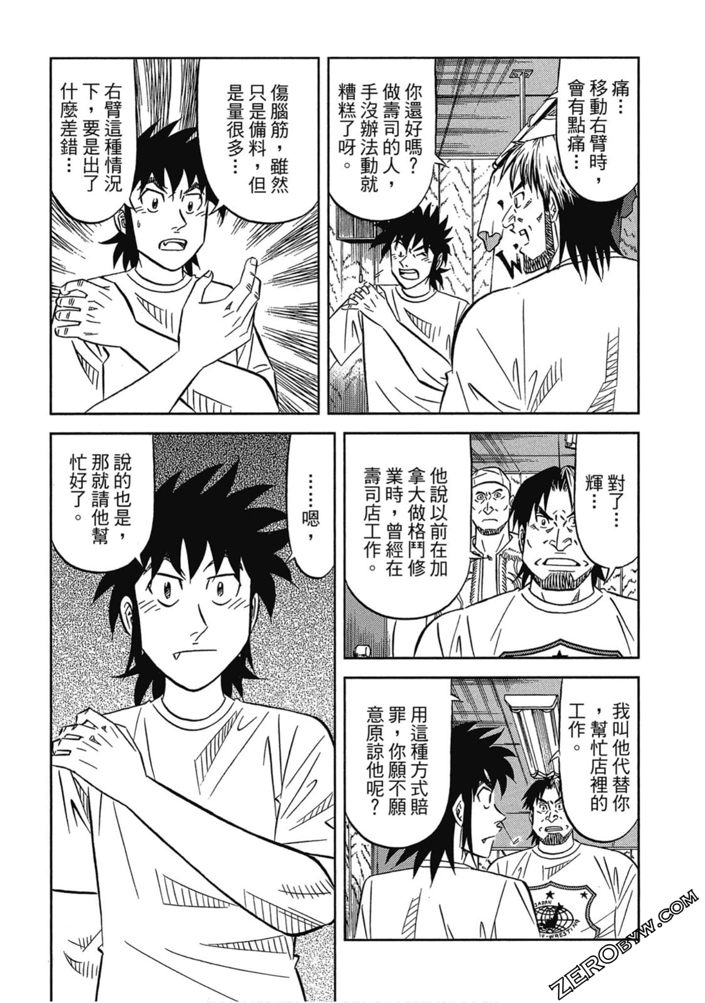 Page 124