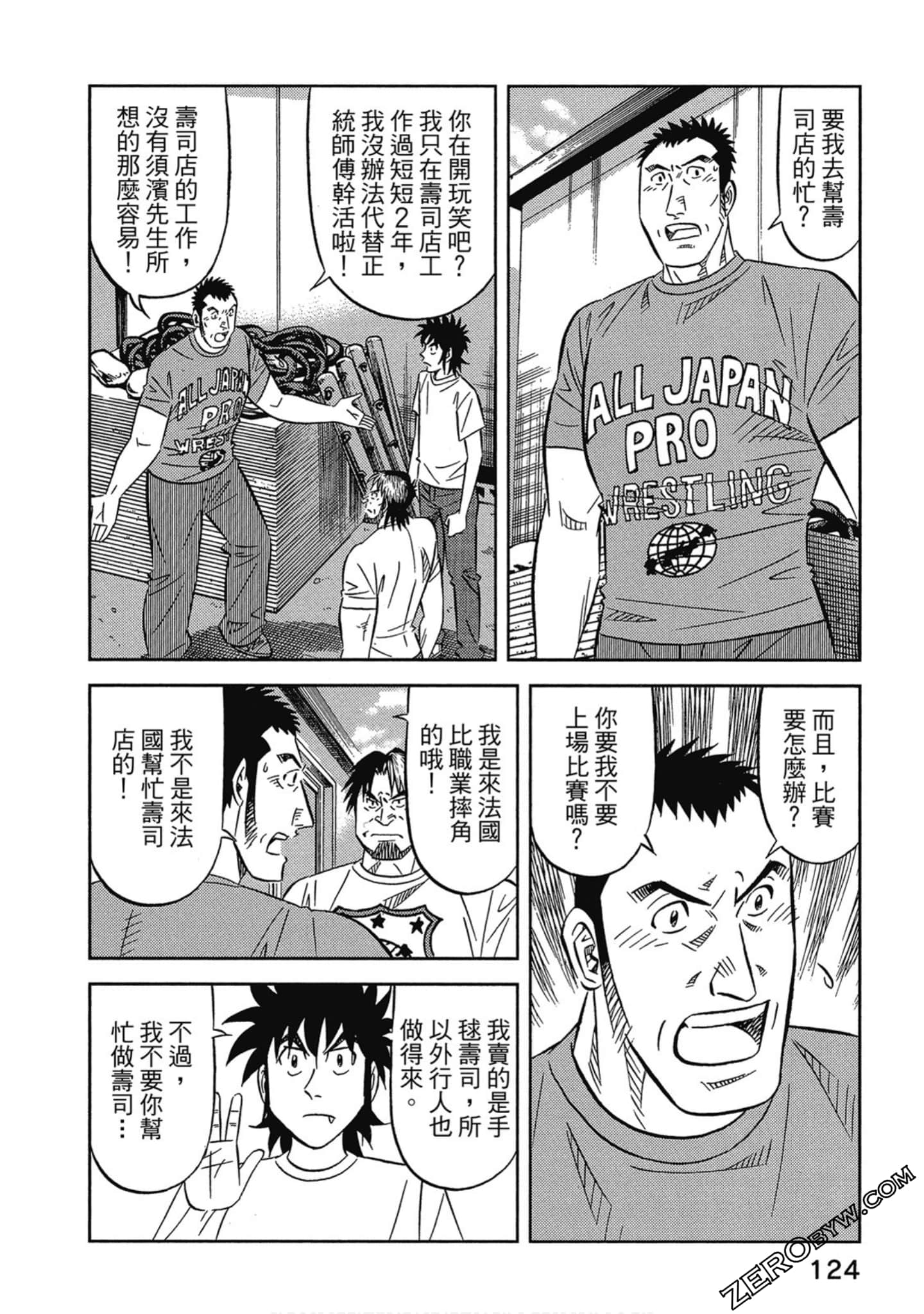 Page 125