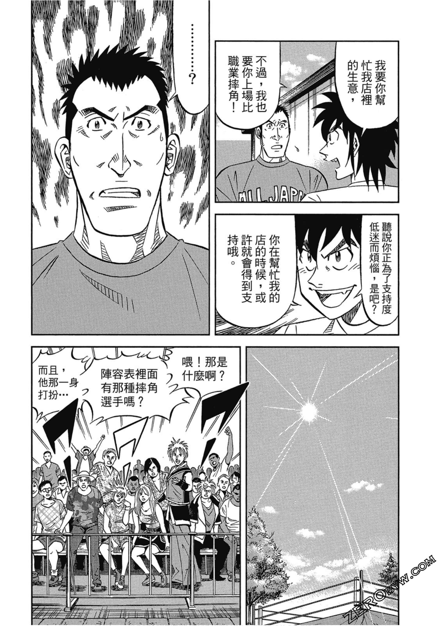 Page 126