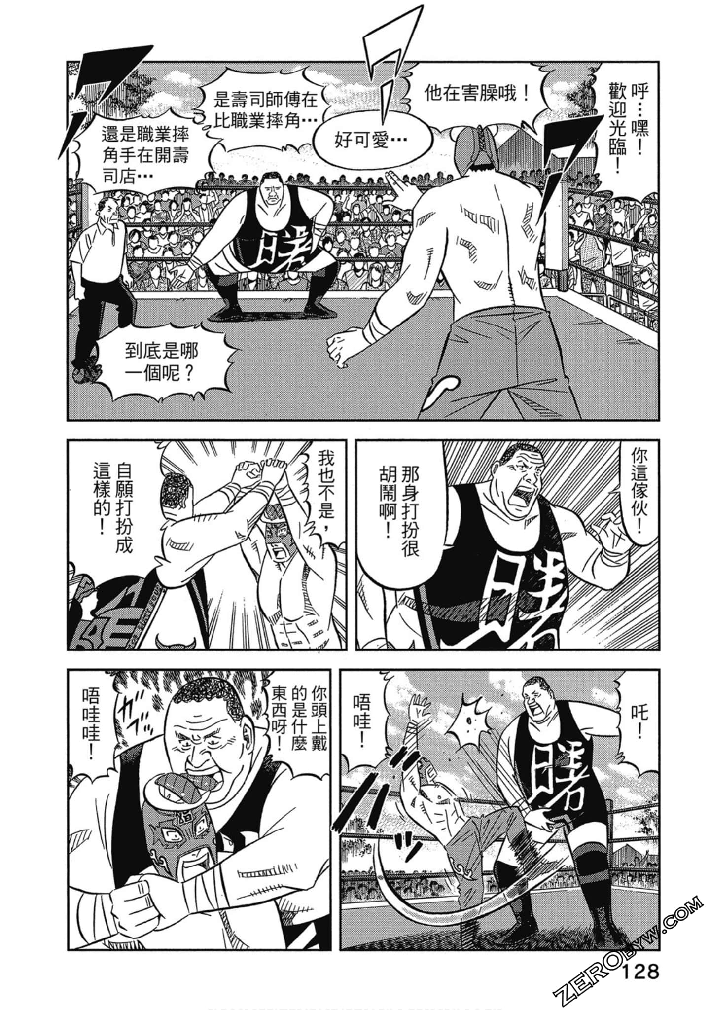Page 129
