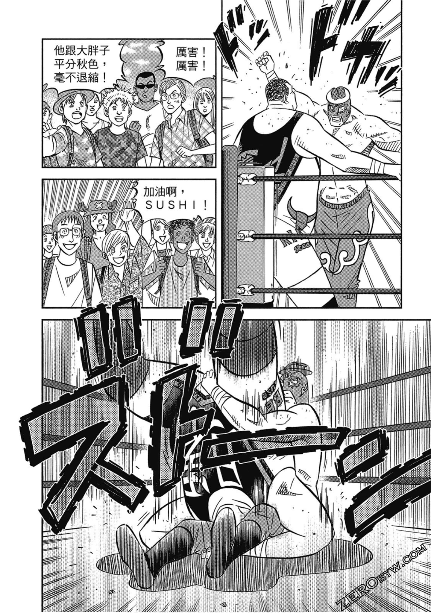 Page 131