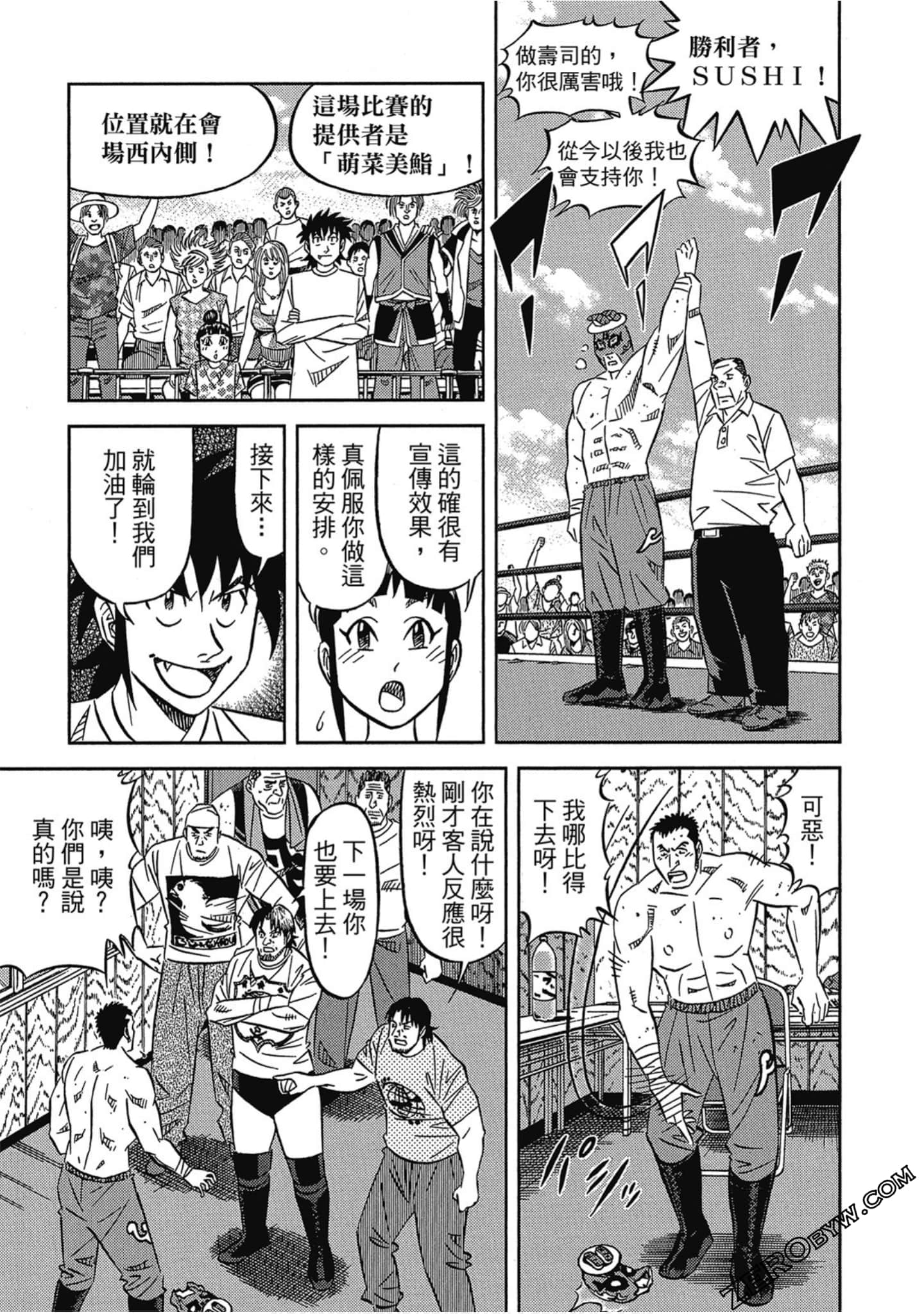 Page 132