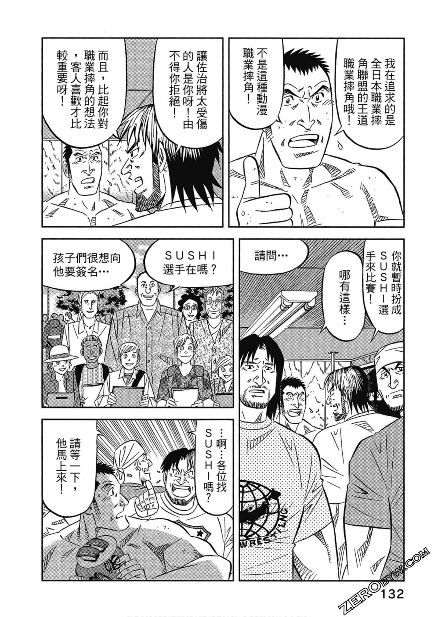 Page 133