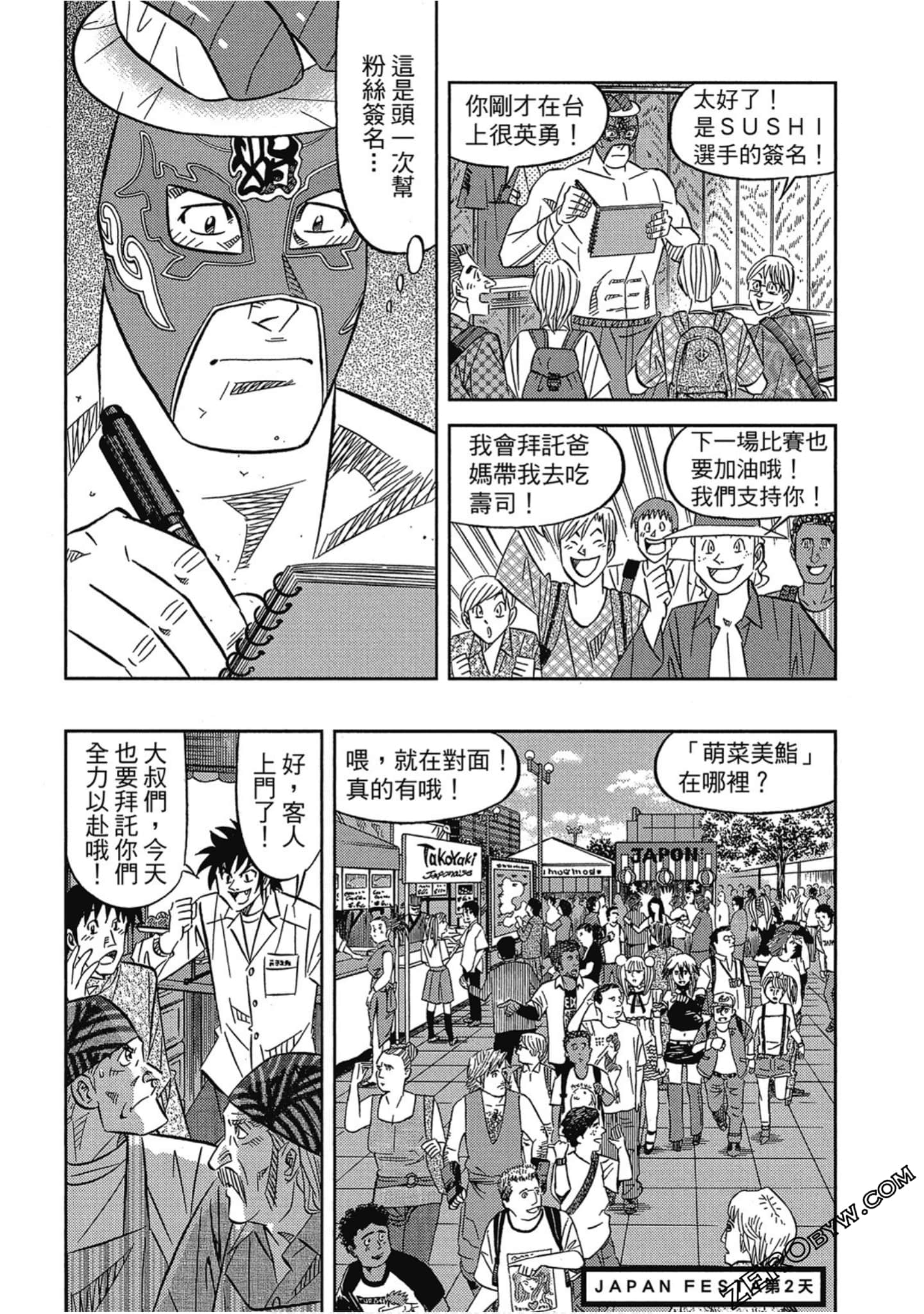 Page 134