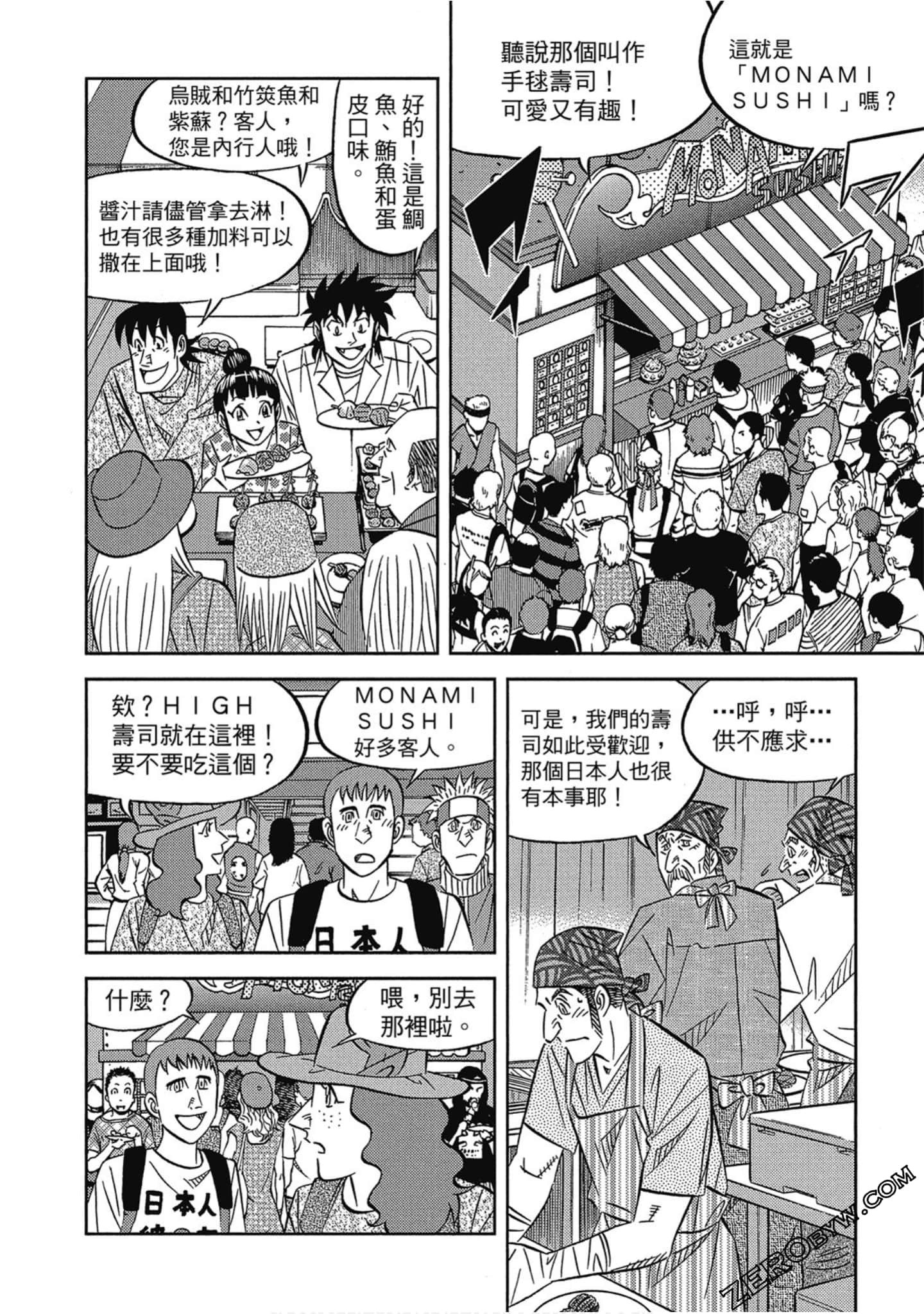 Page 135
