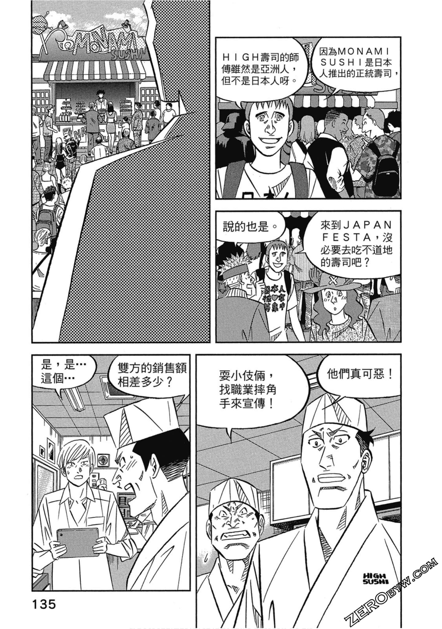 Page 136
