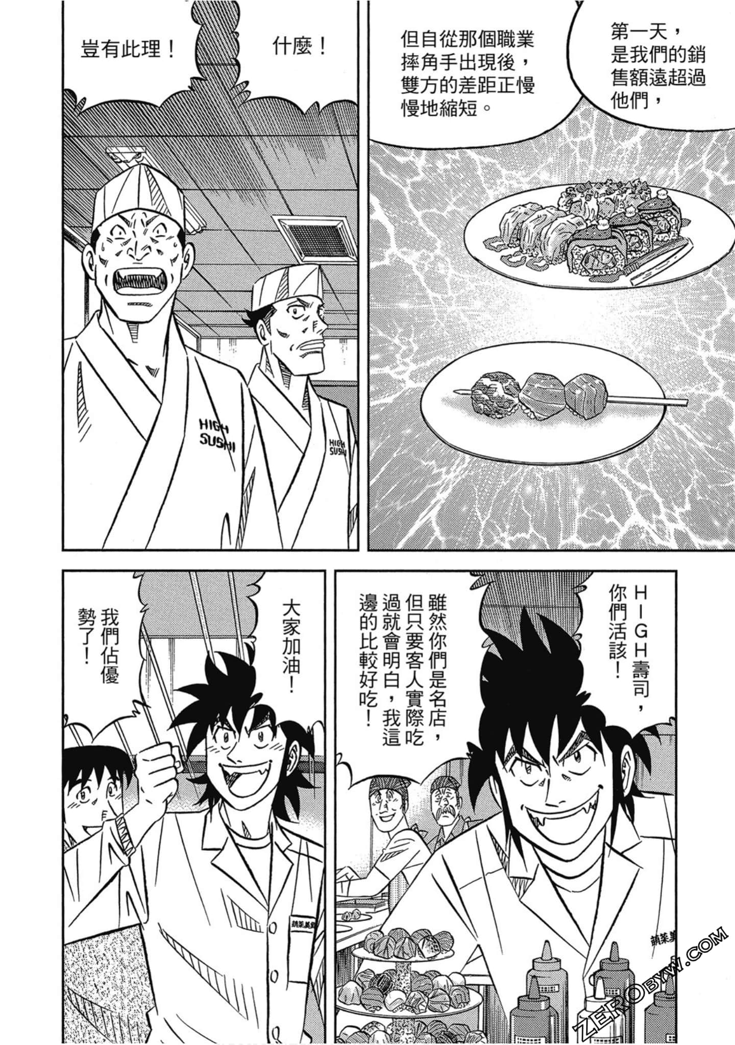 Page 137
