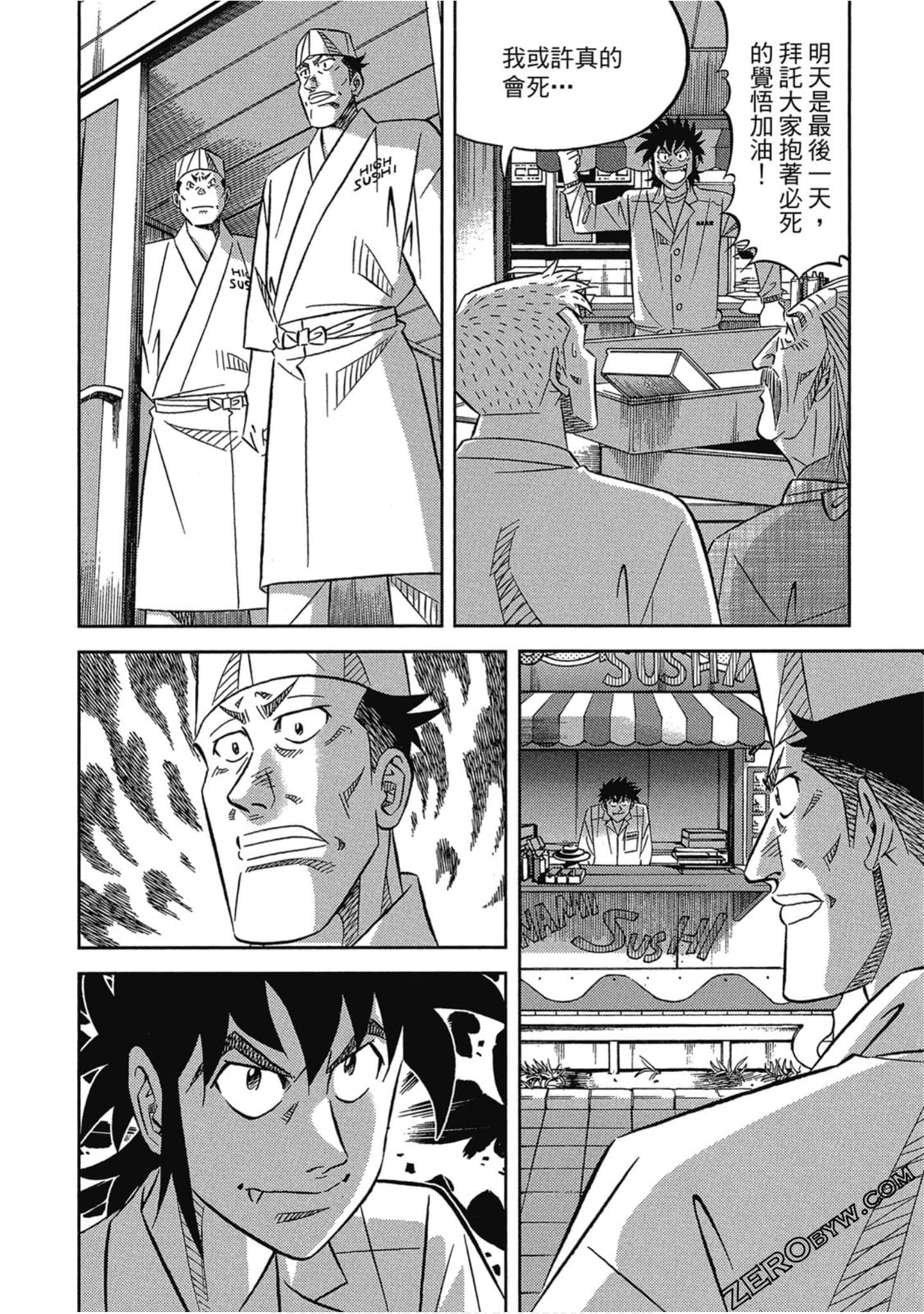 Page 139