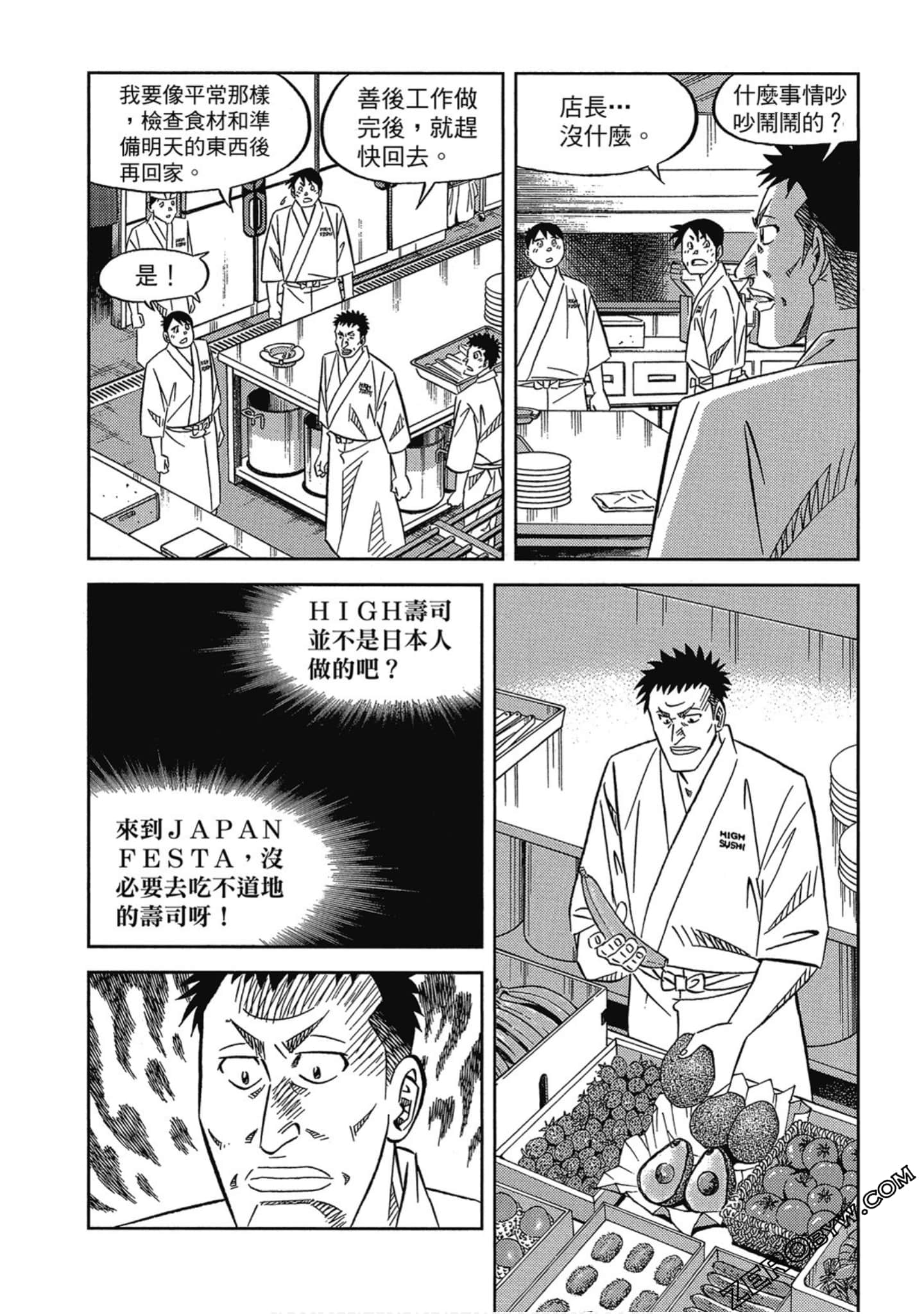 Page 141