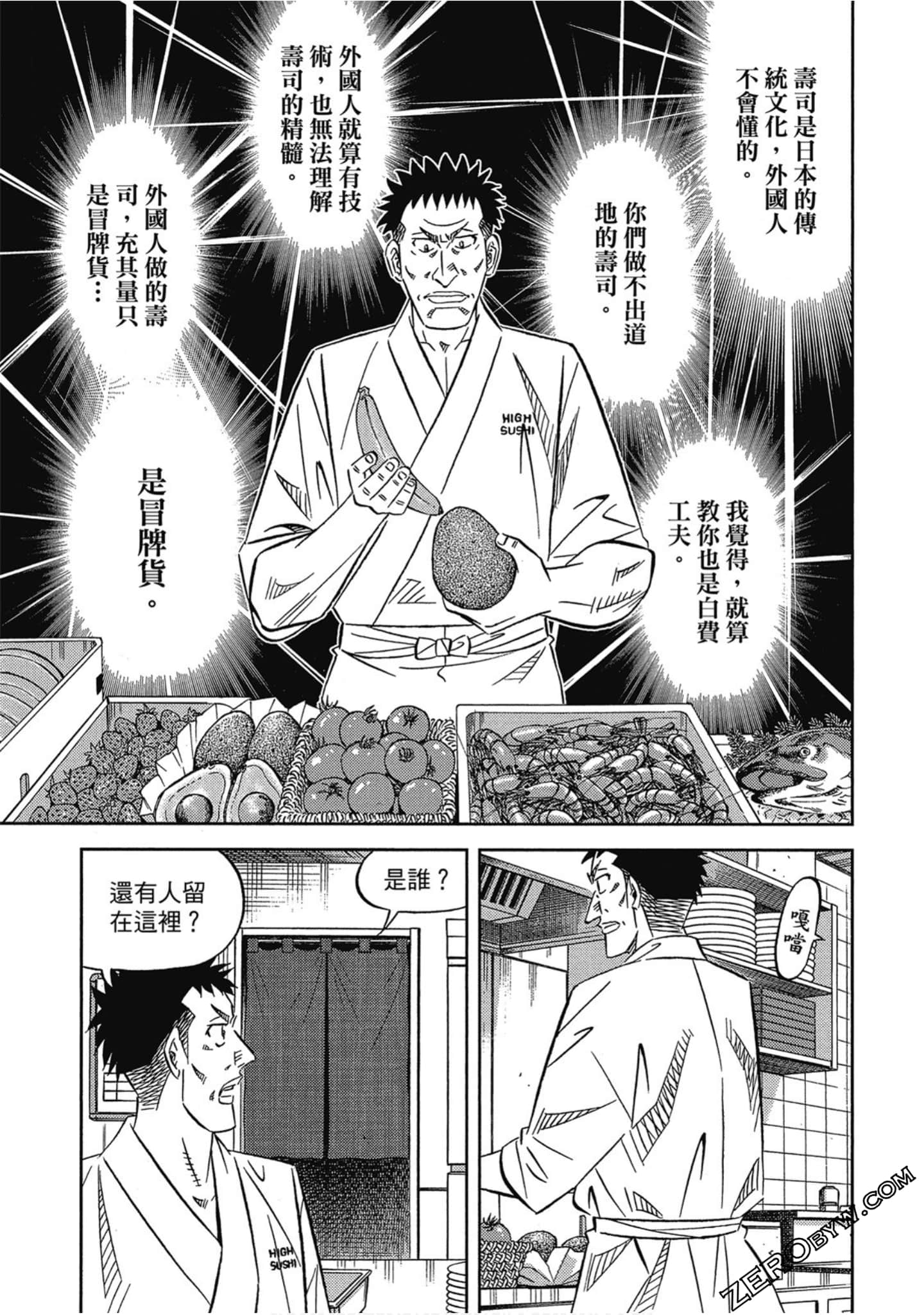 Page 142