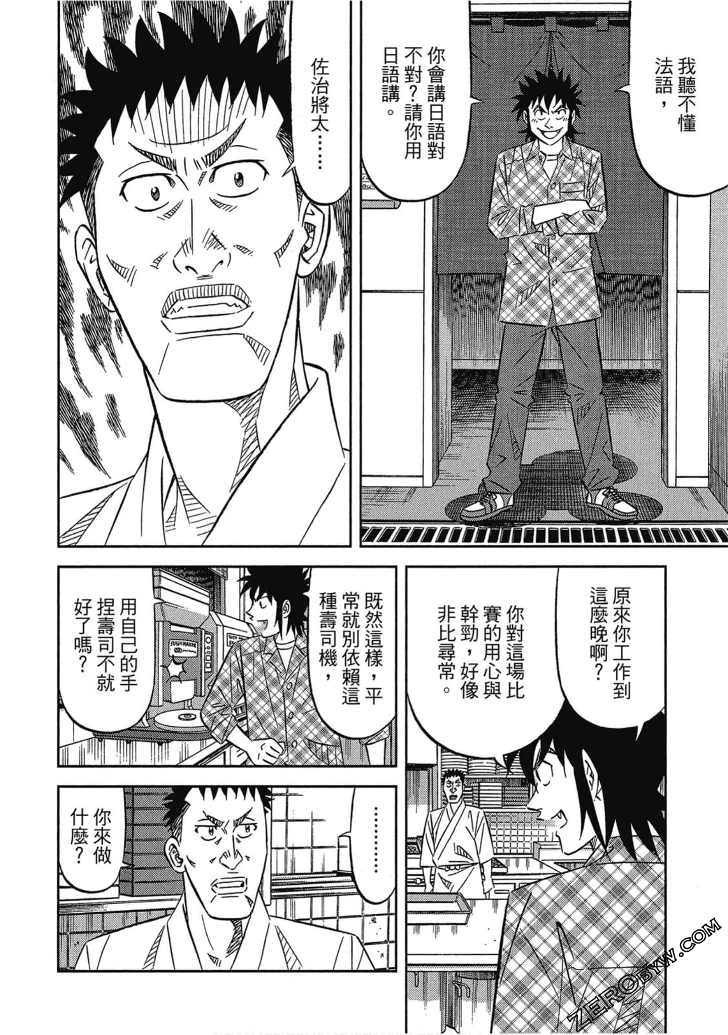Page 143