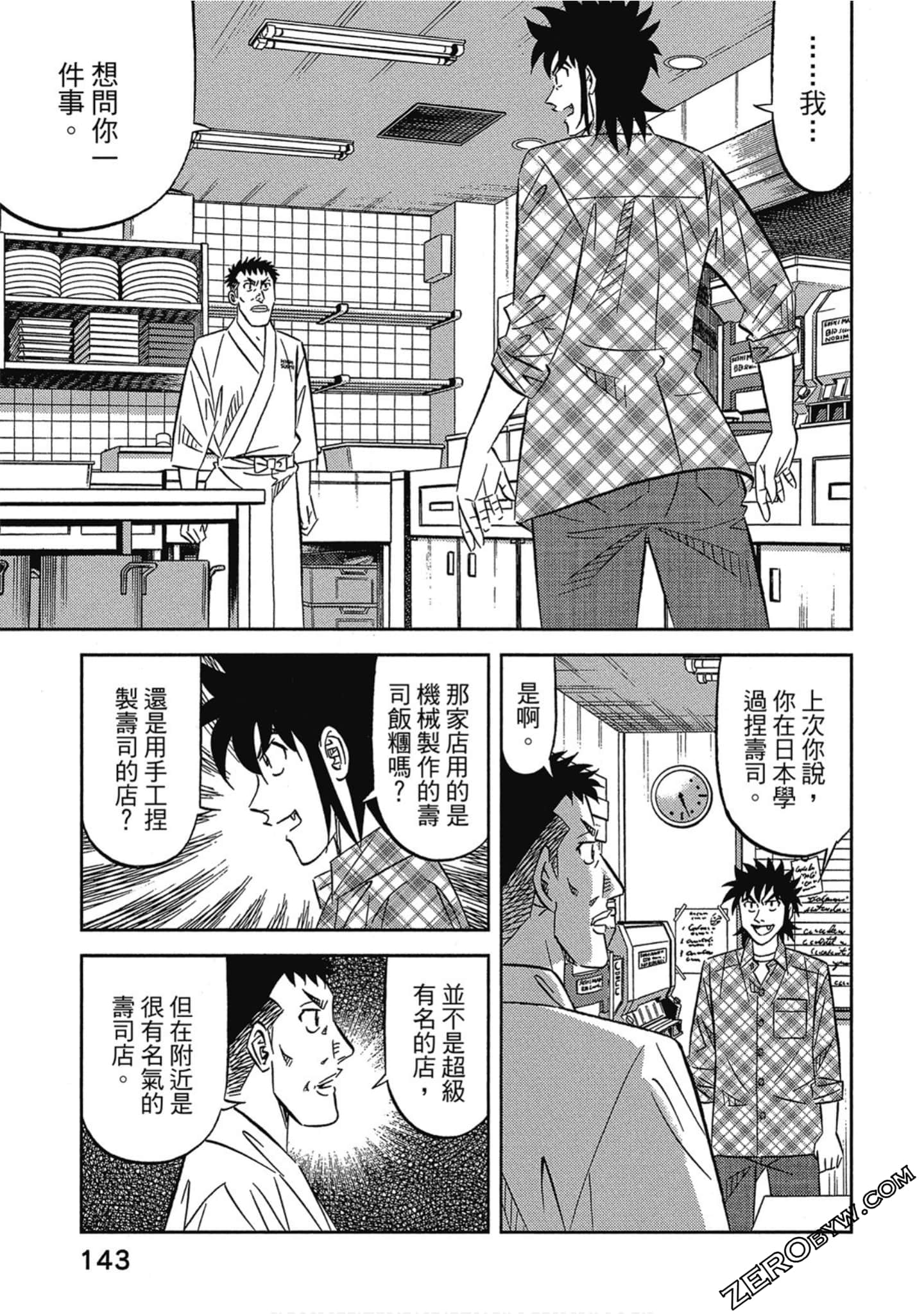 Page 144