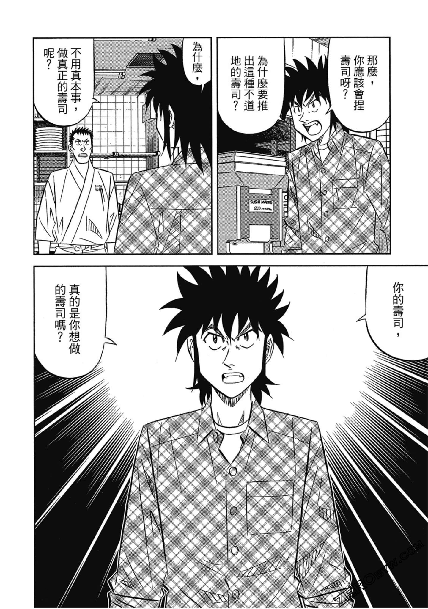 Page 145
