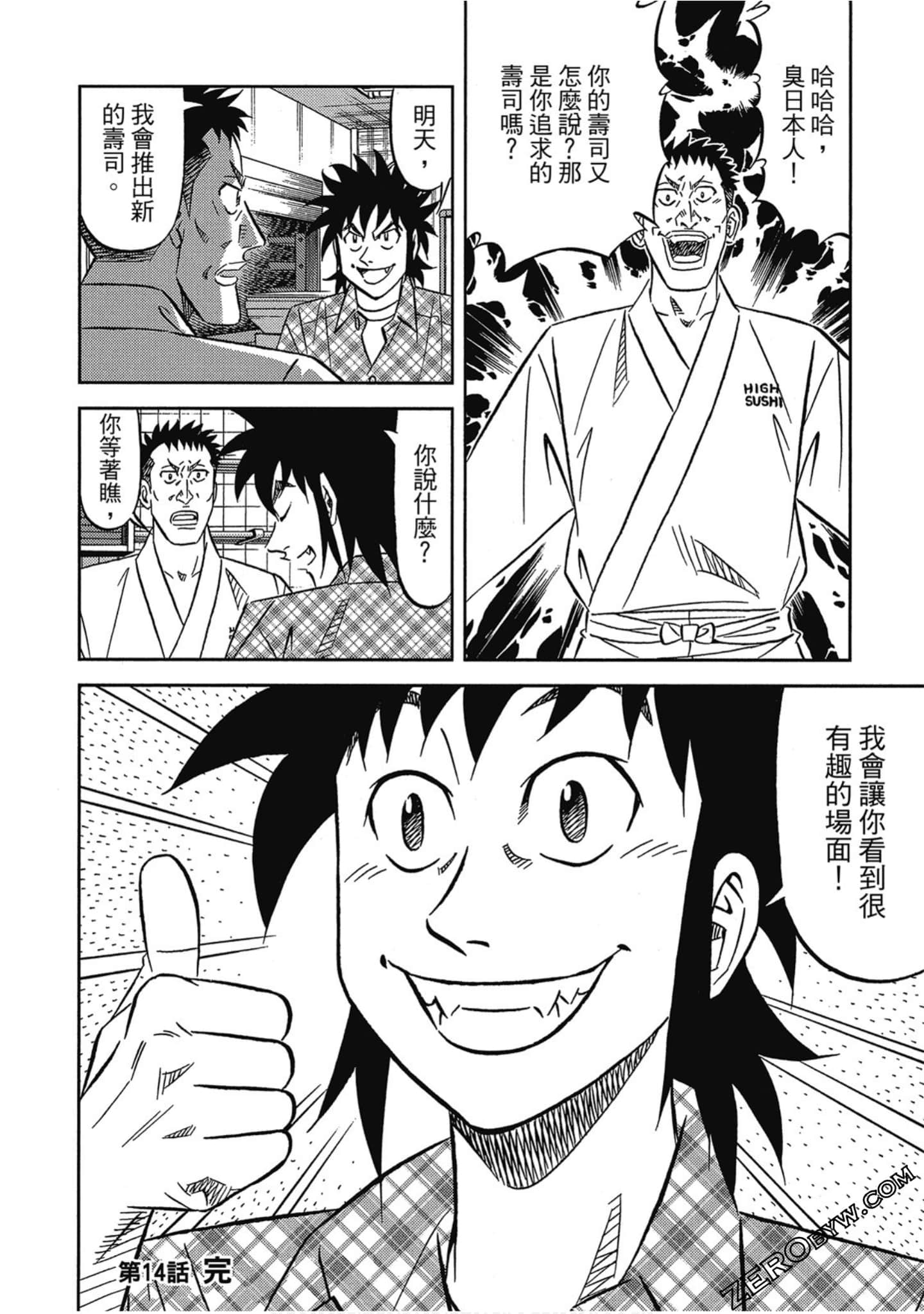 Page 147