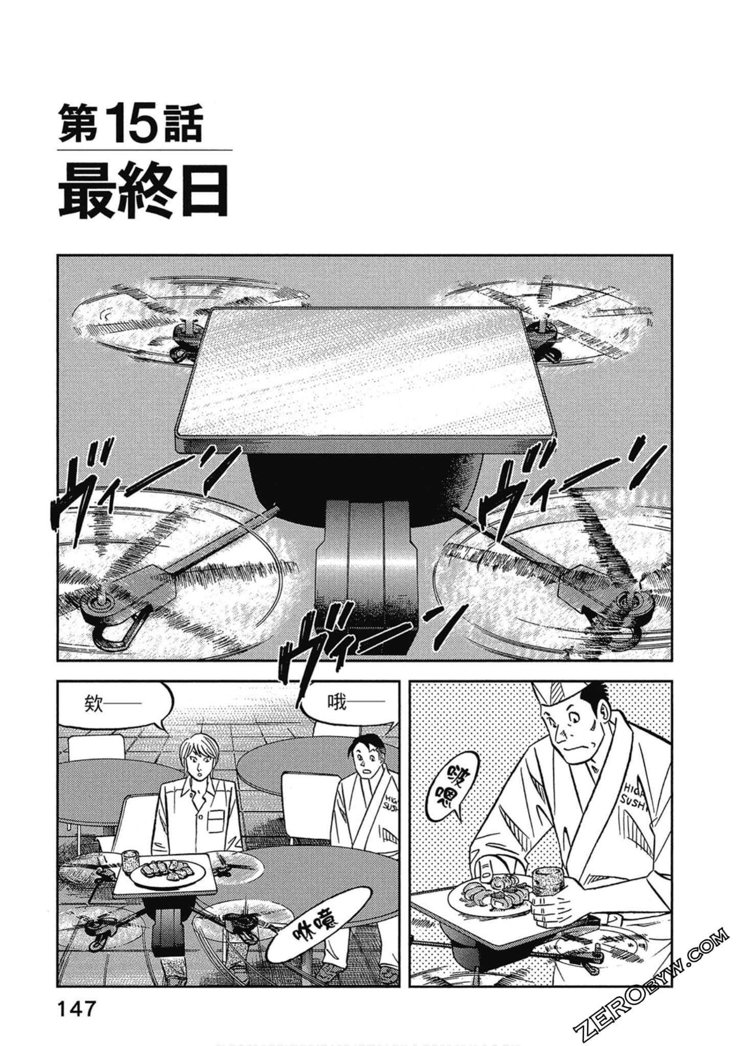 Page 148