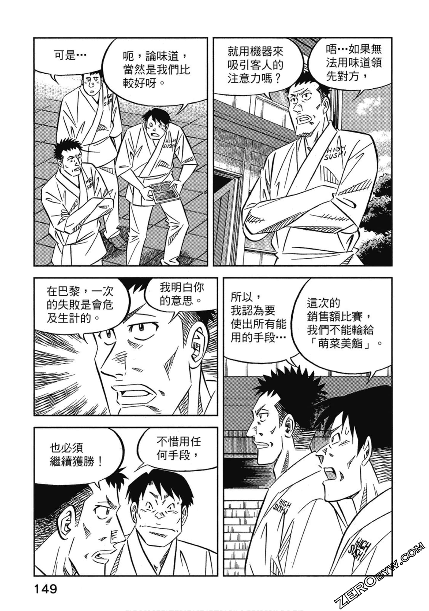 Page 150