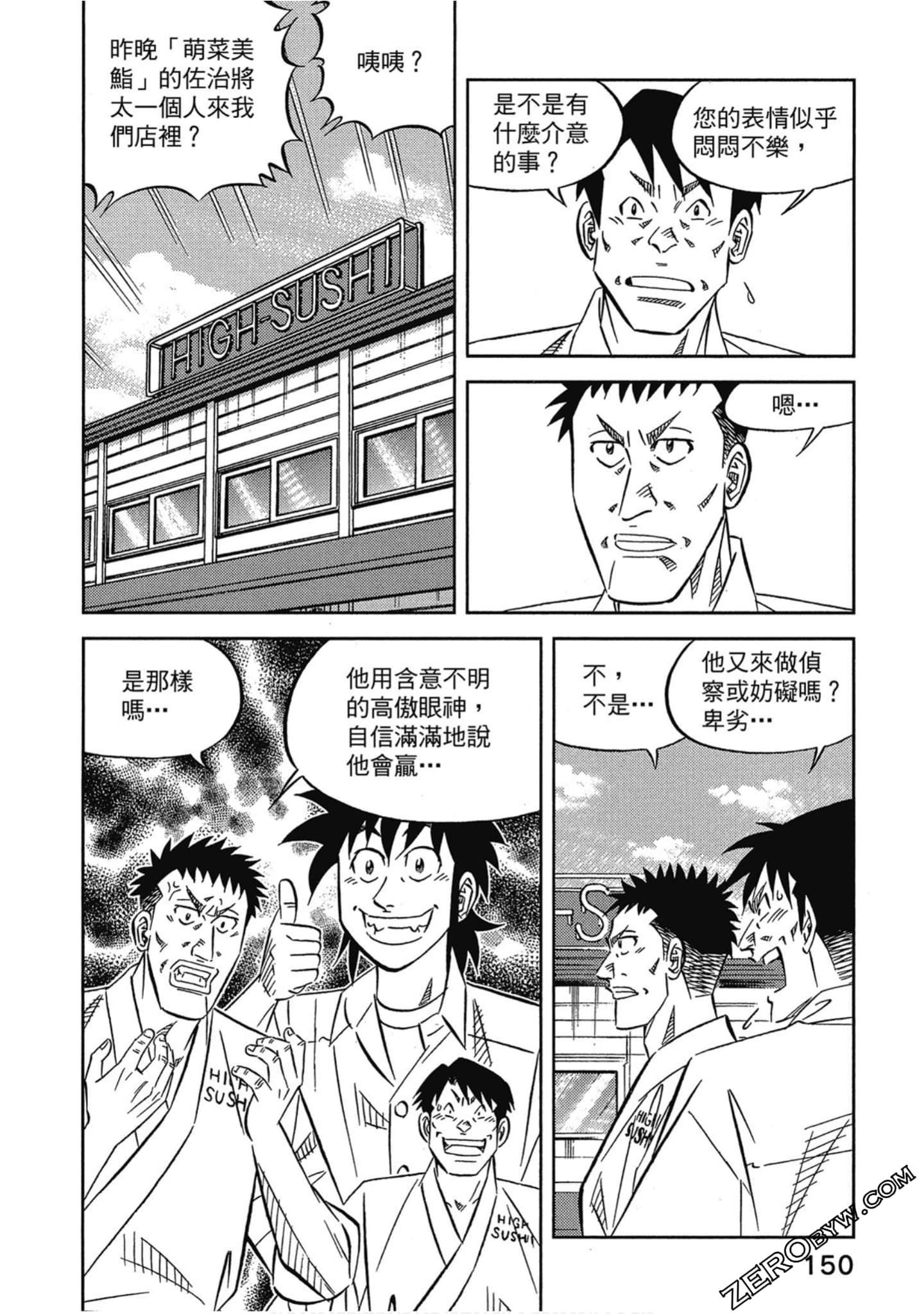 Page 151