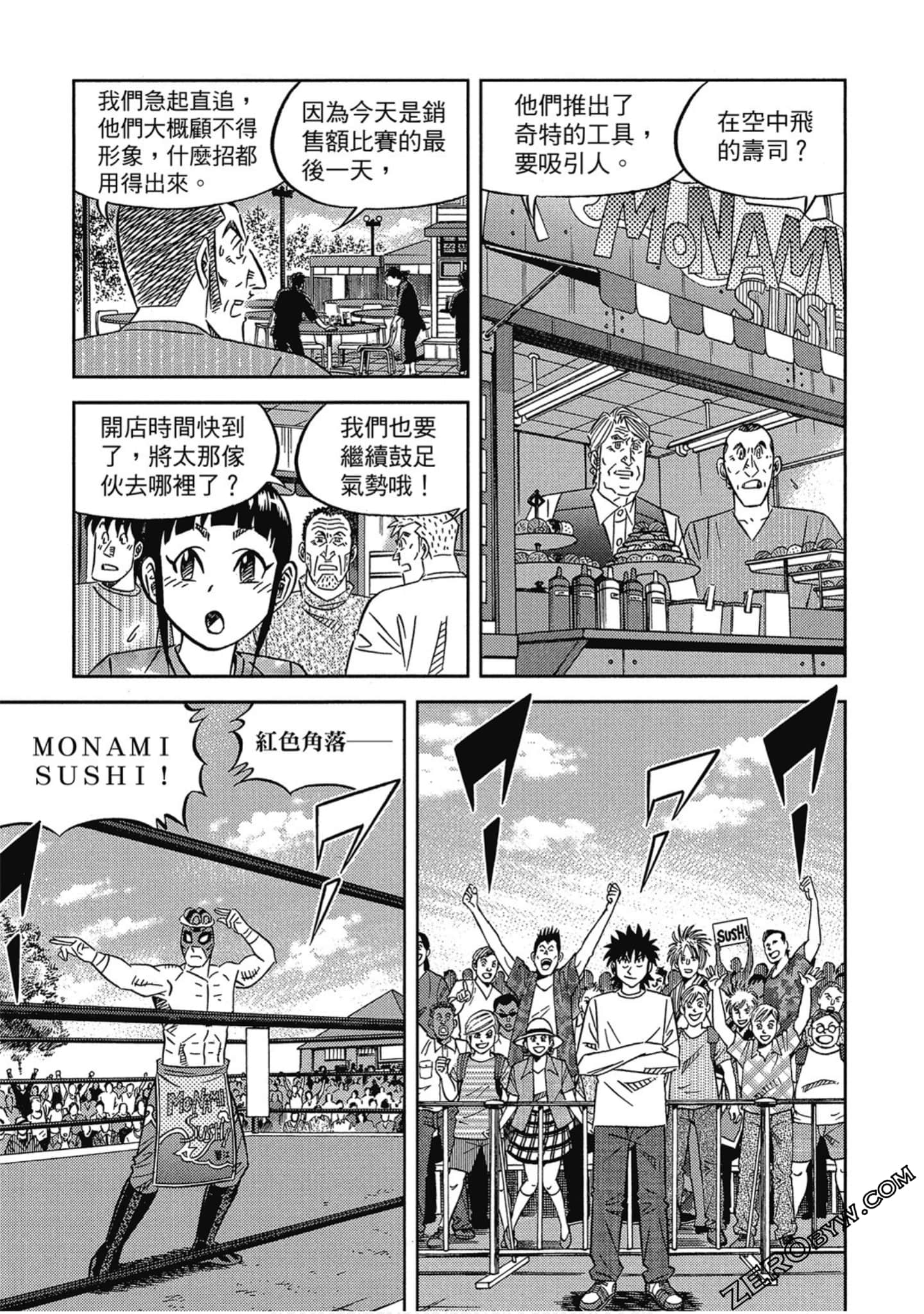 Page 152