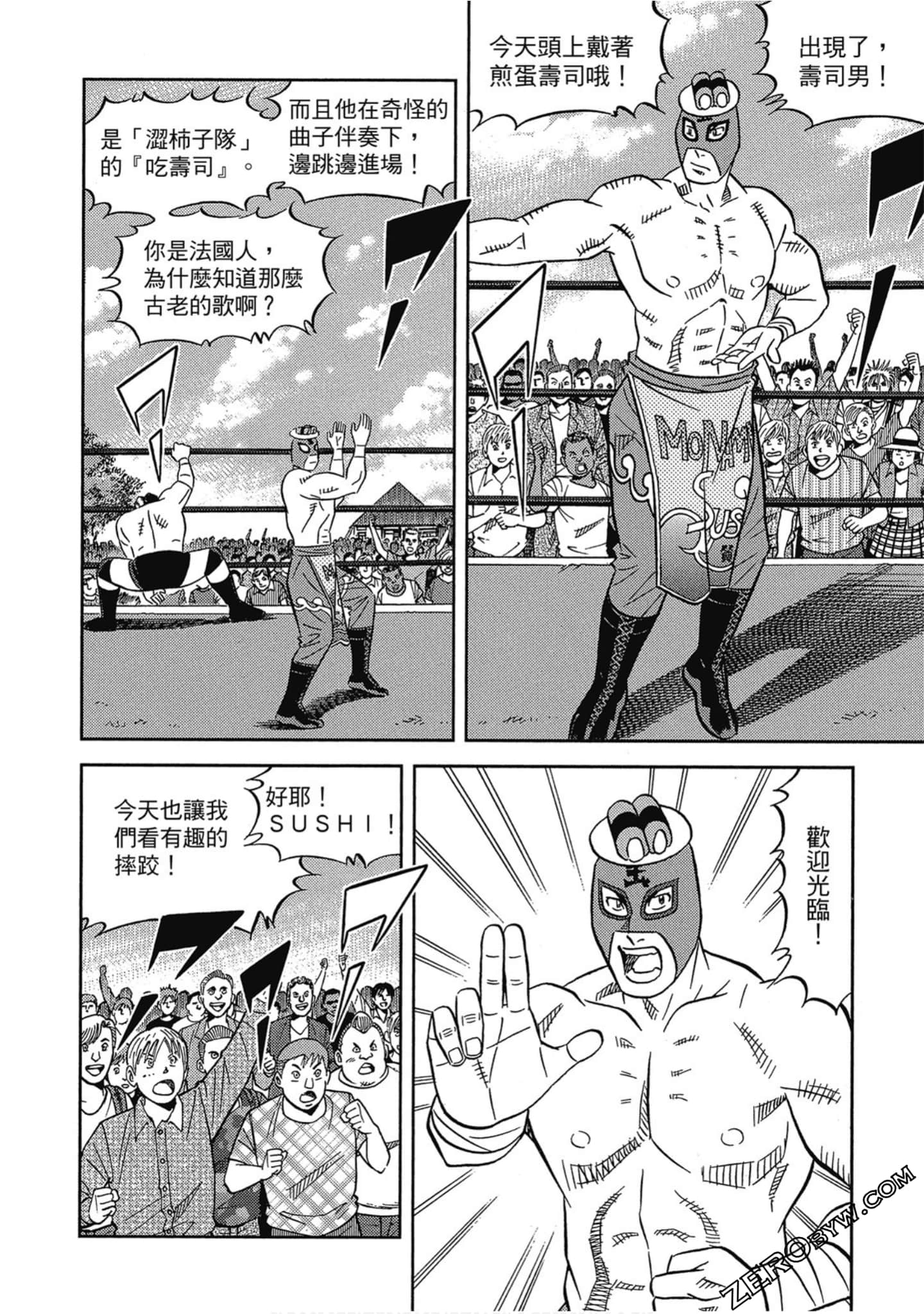 Page 153