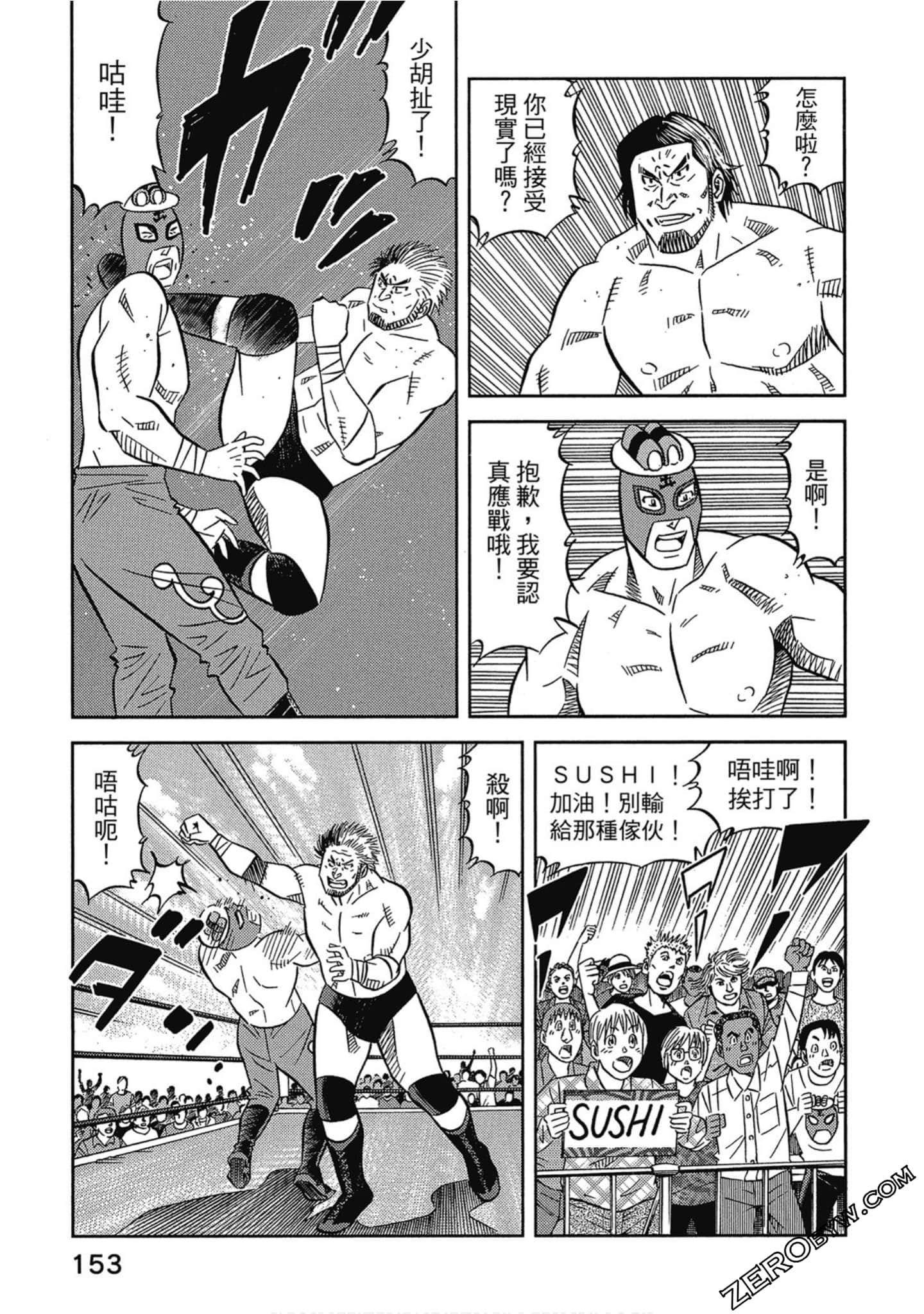 Page 154