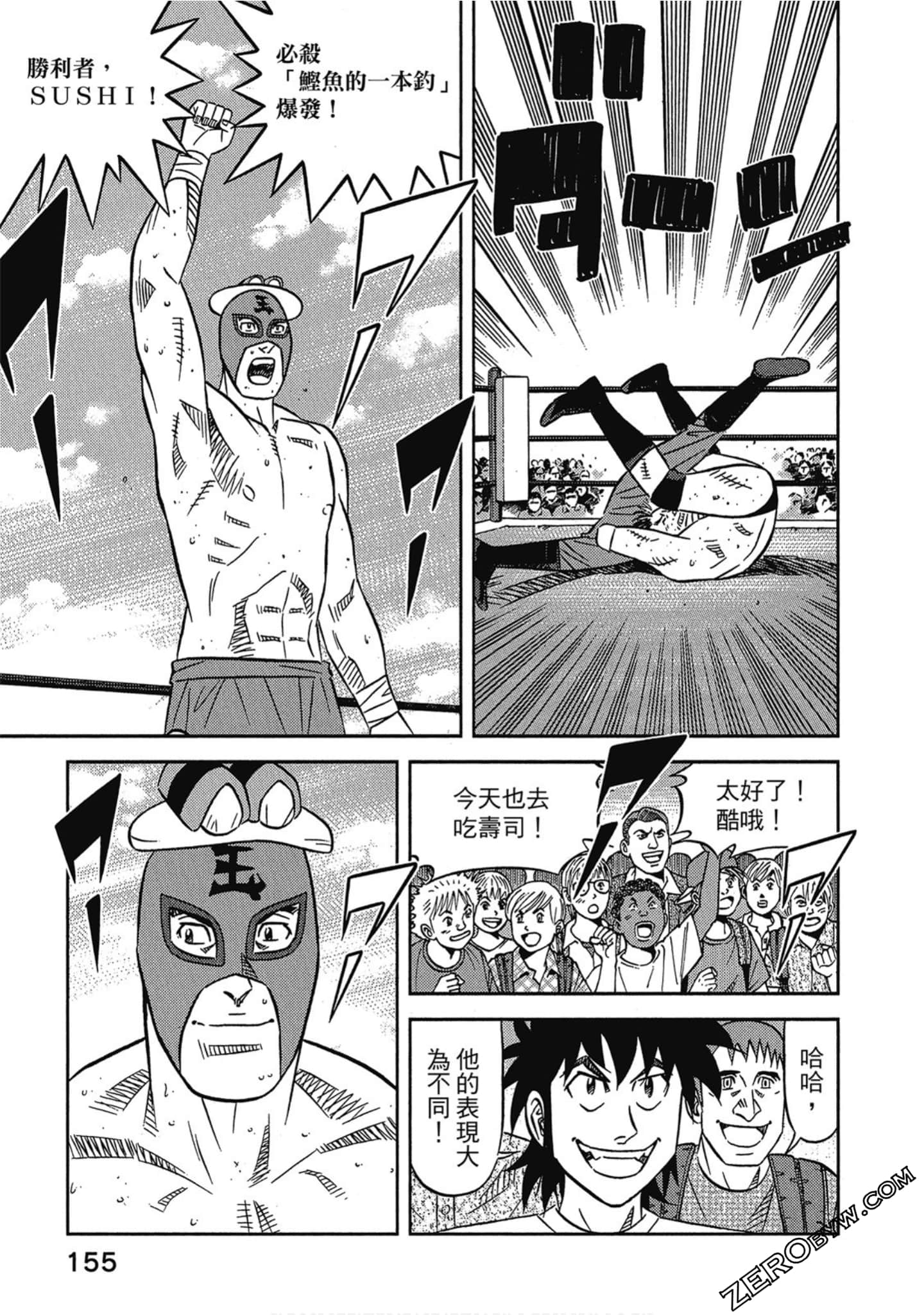 Page 156