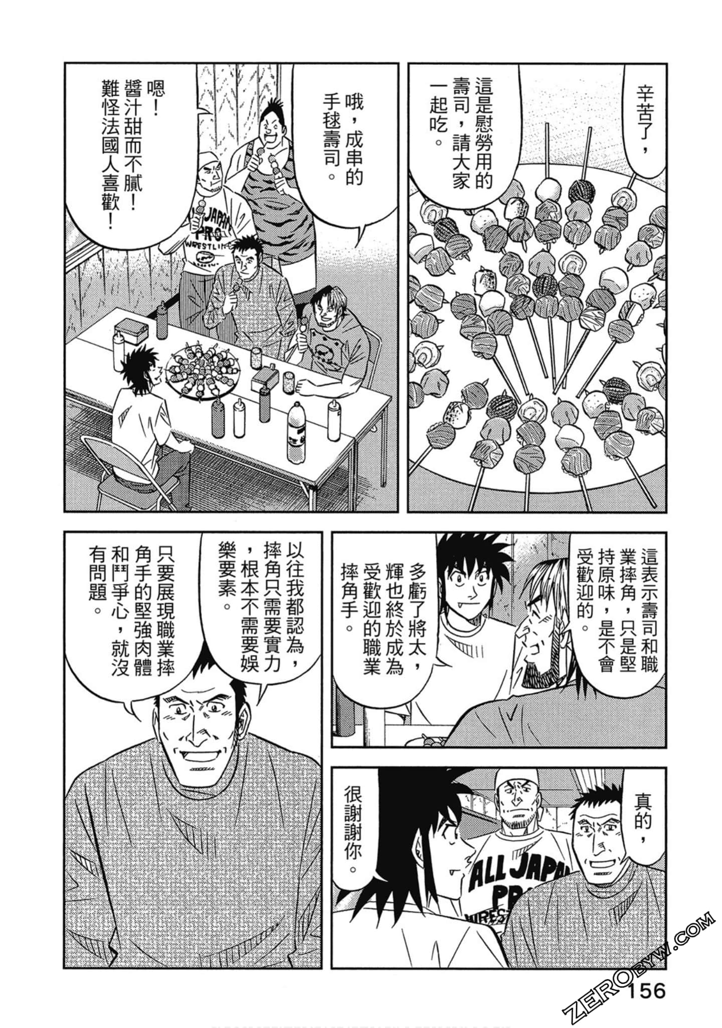 Page 157