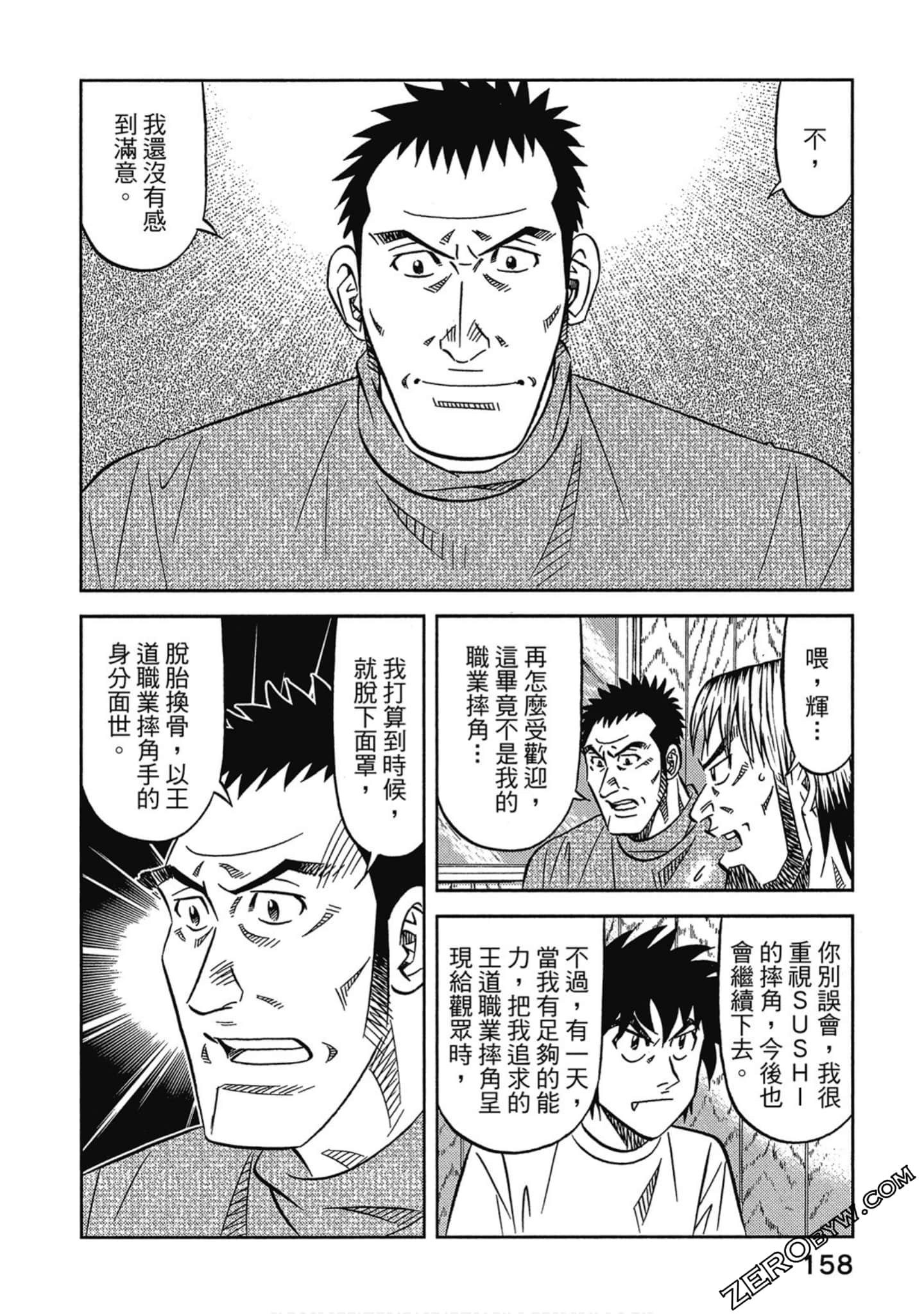 Page 159