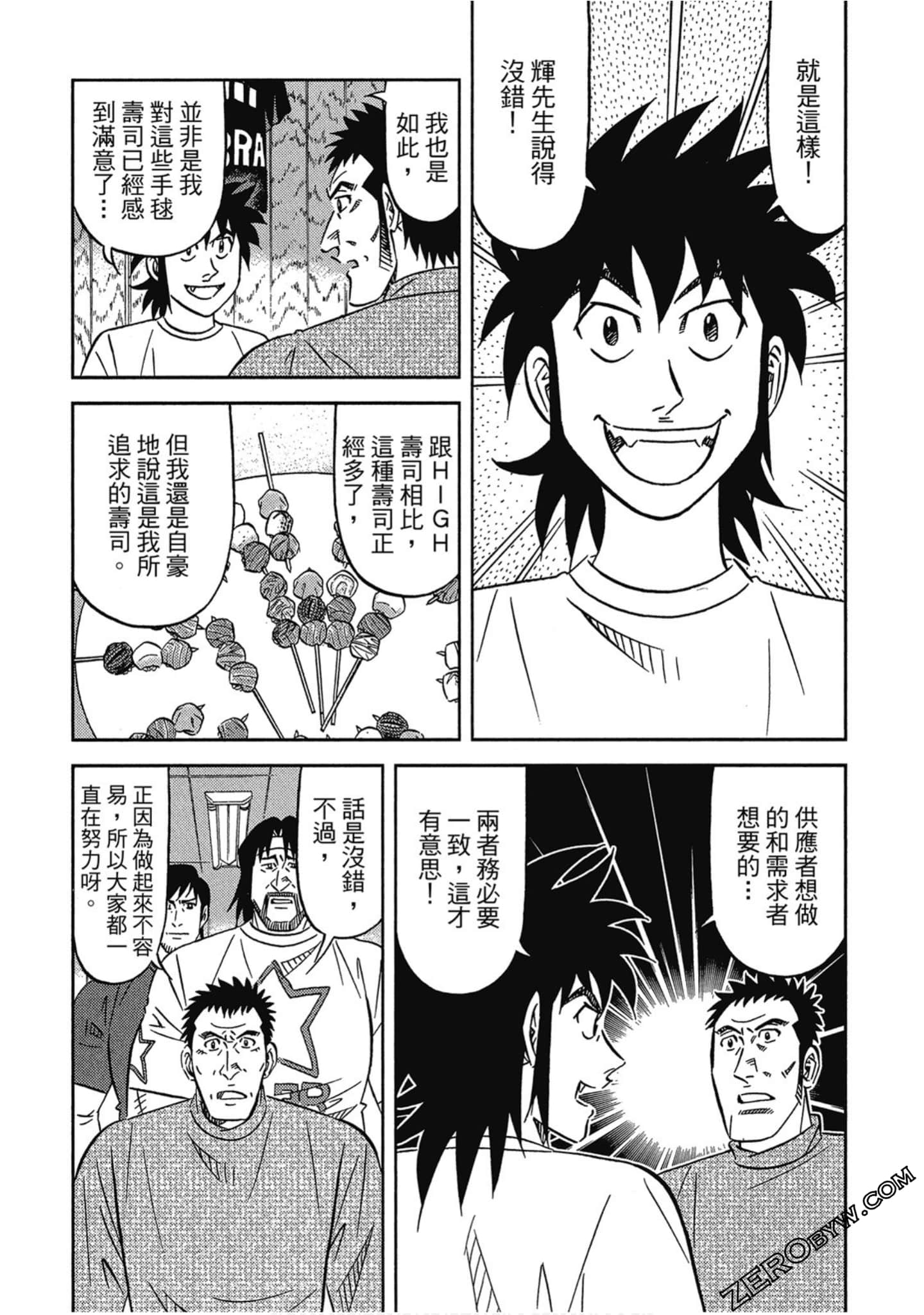 Page 160