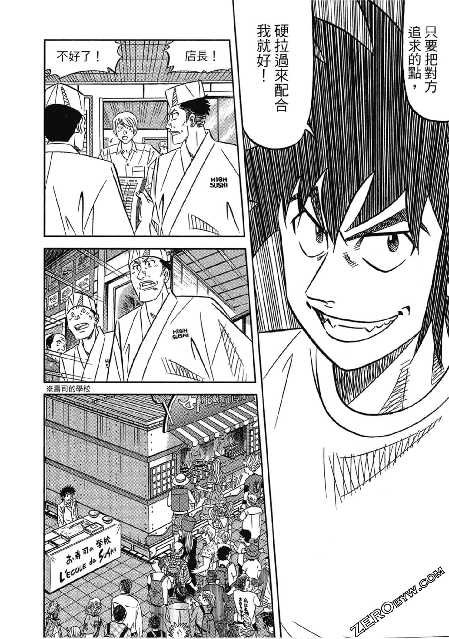 Page 161
