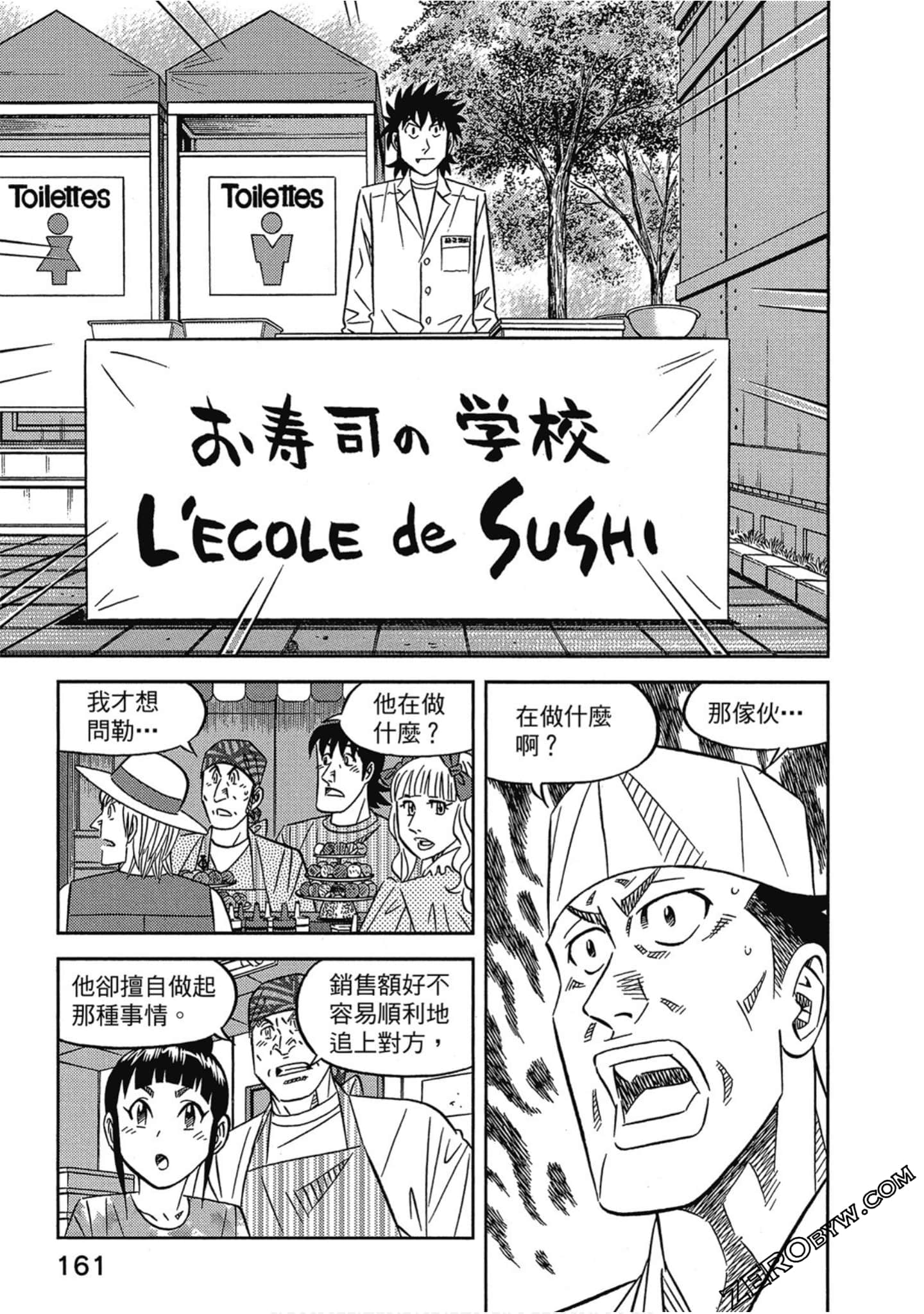 Page 162