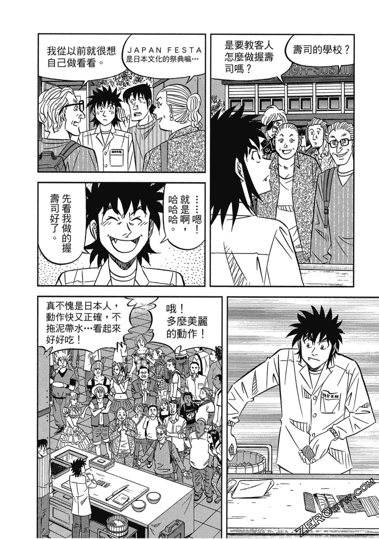 Page 163