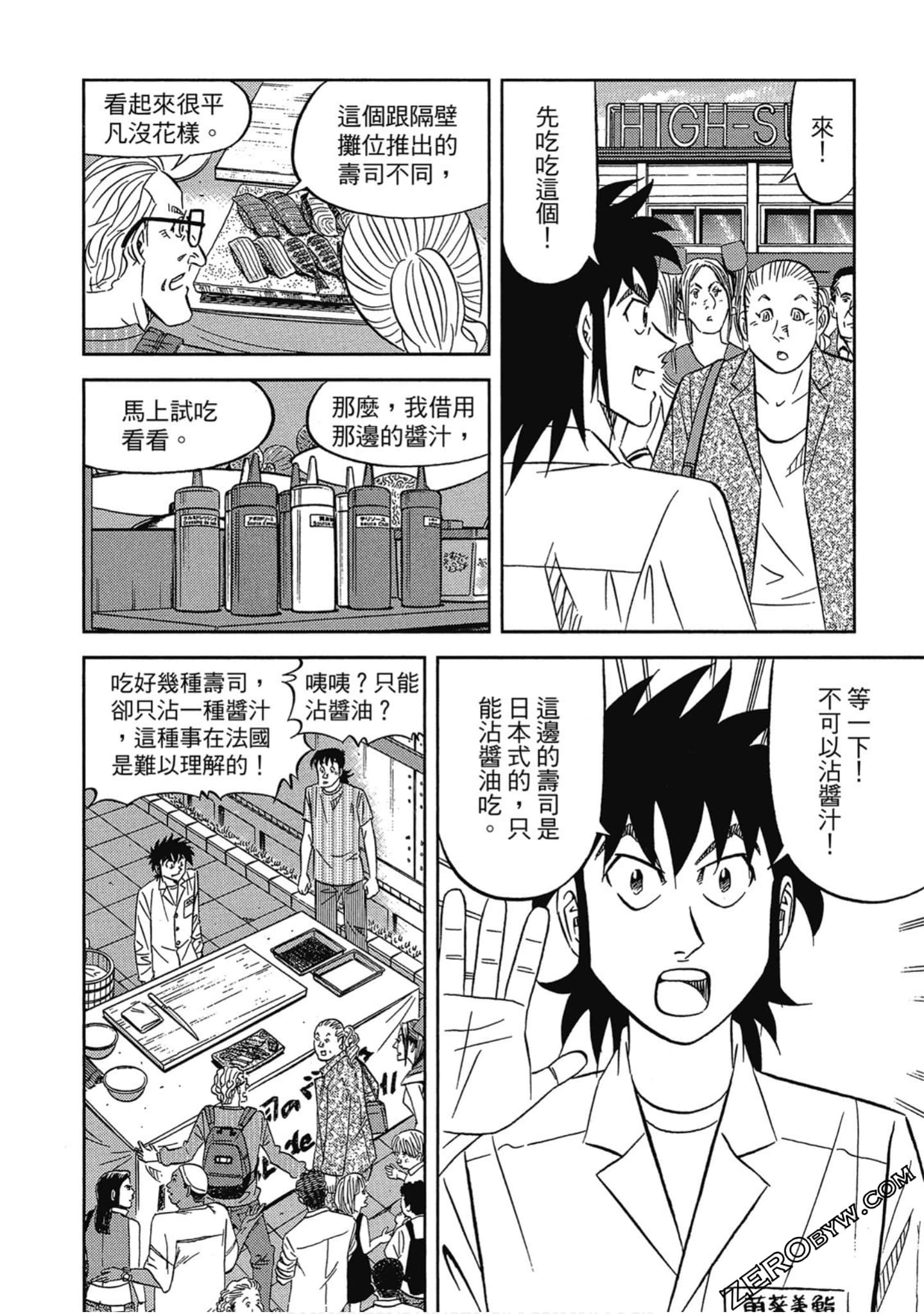 Page 165