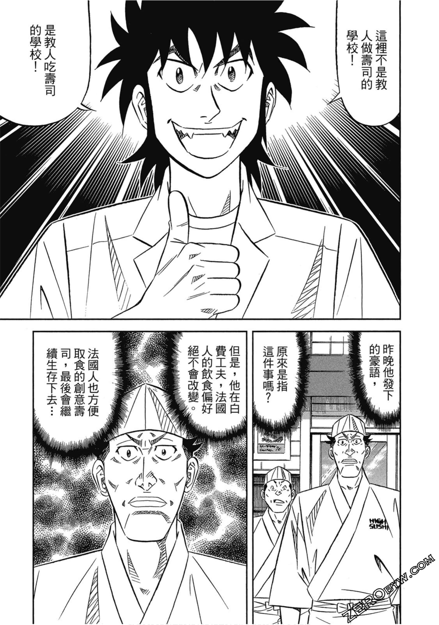 Page 166