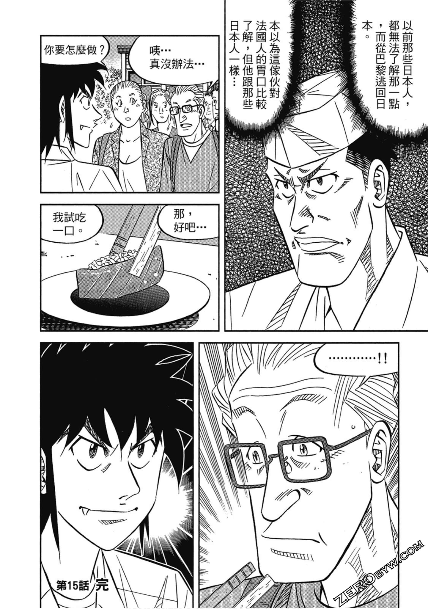 Page 167