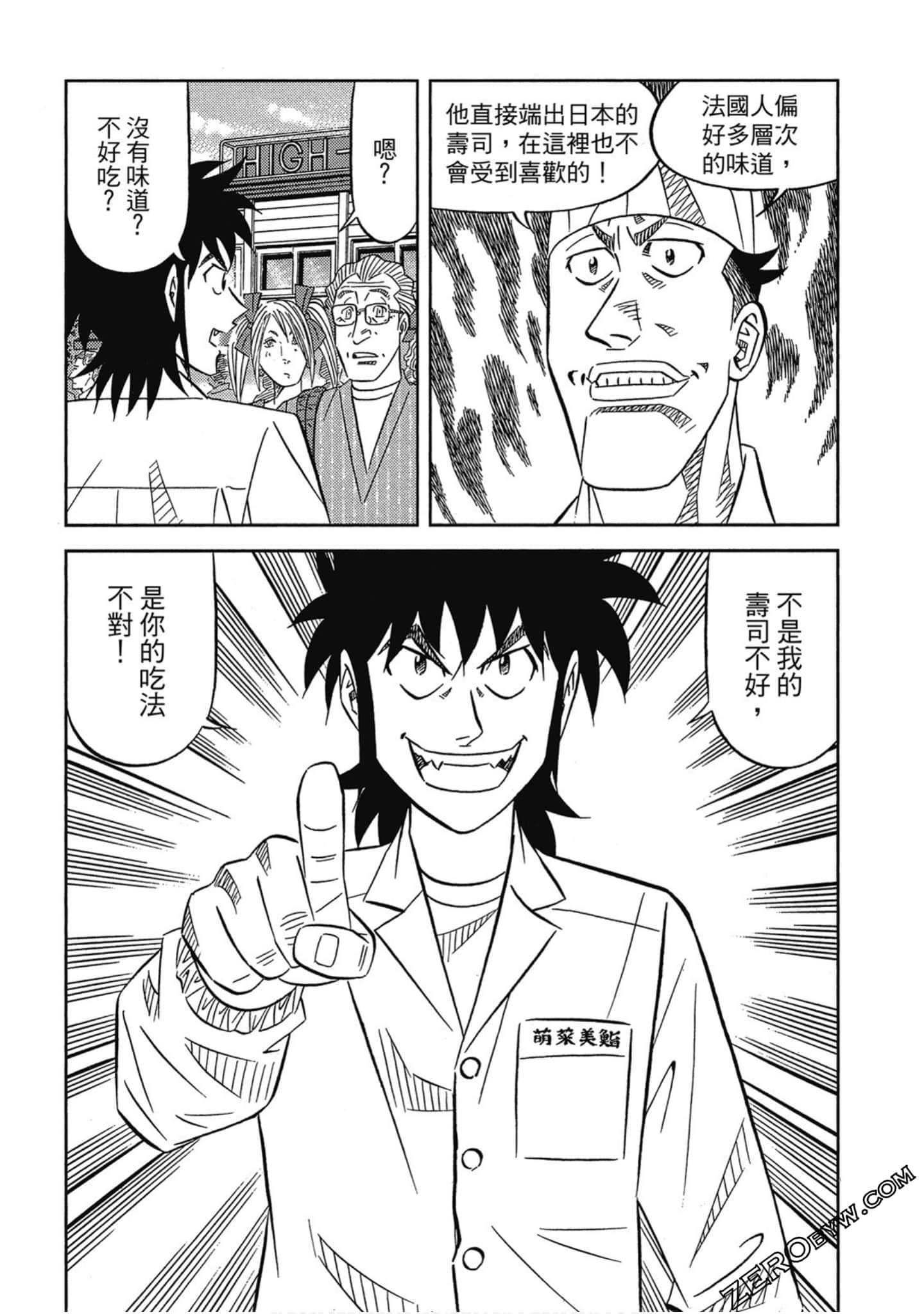 Page 172