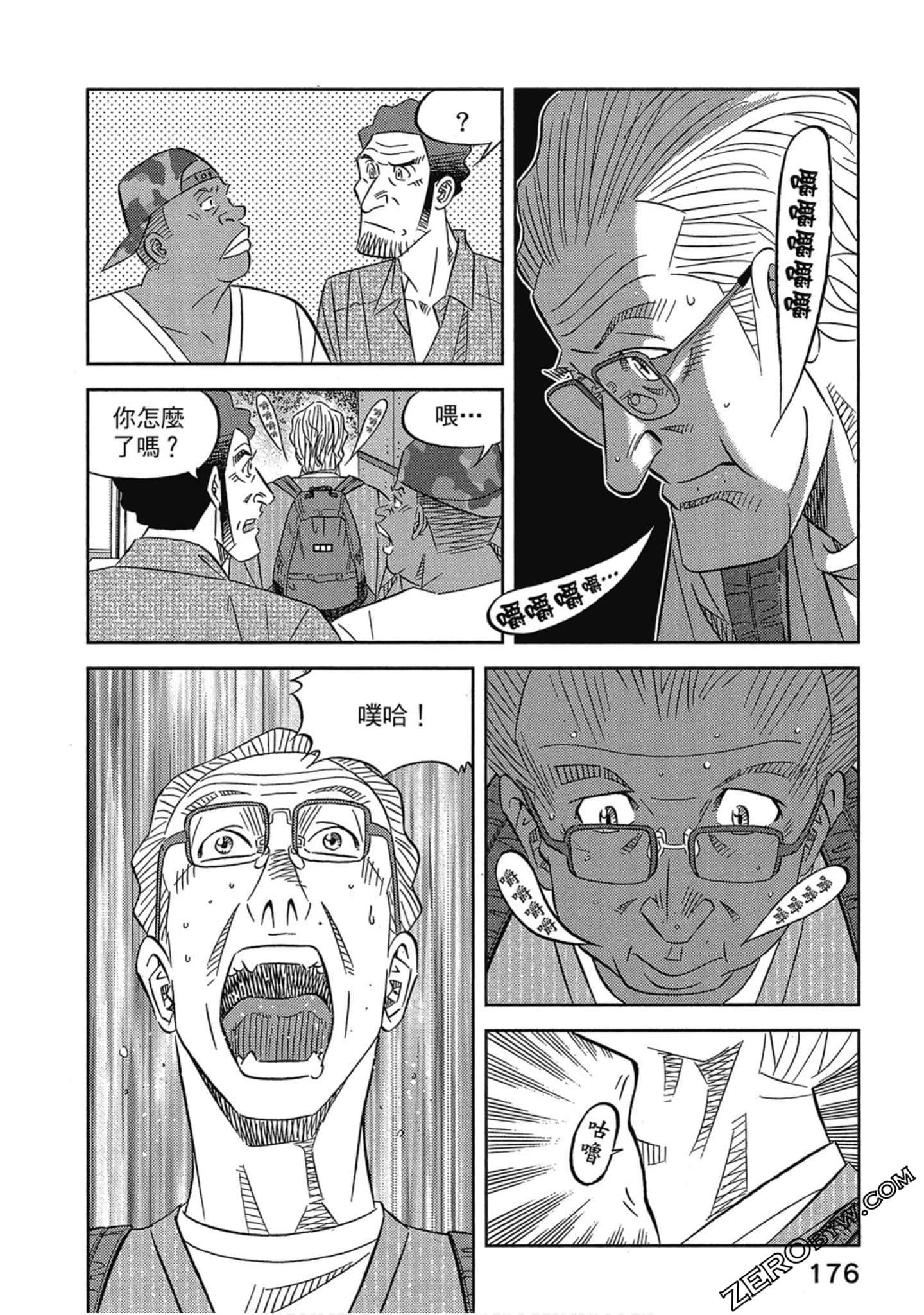 Page 177