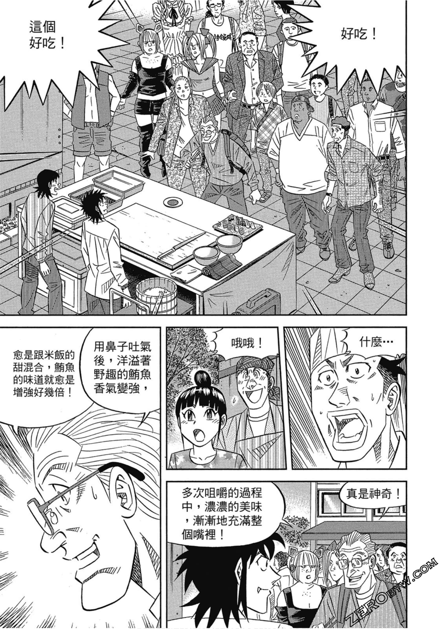 Page 178