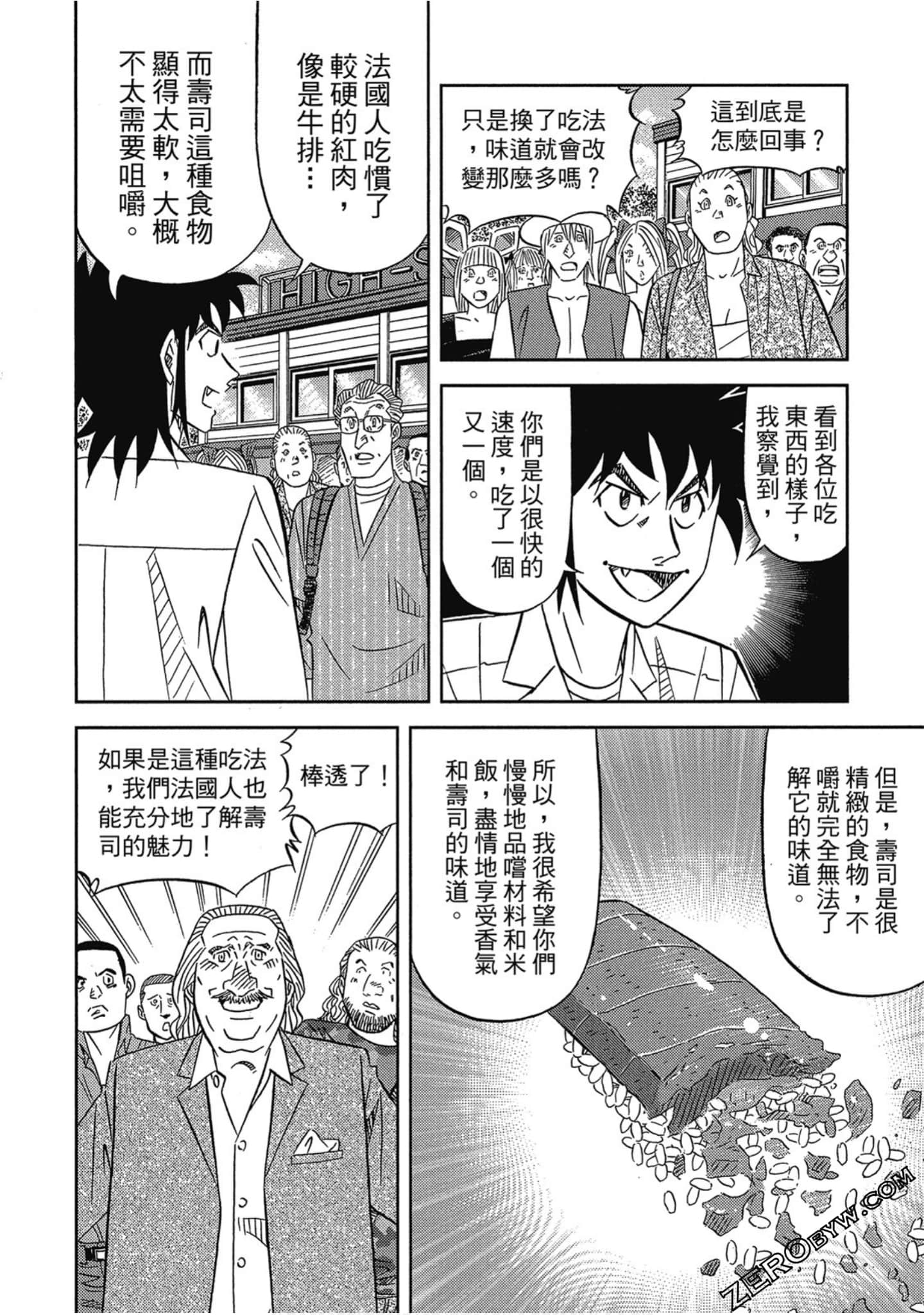 Page 179