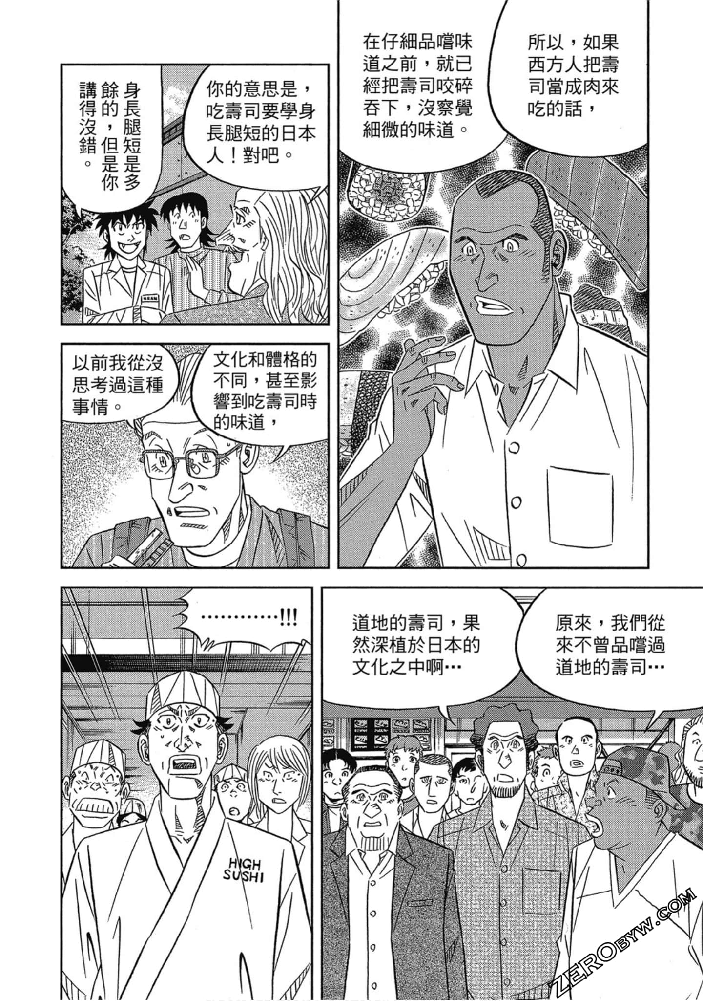 Page 181