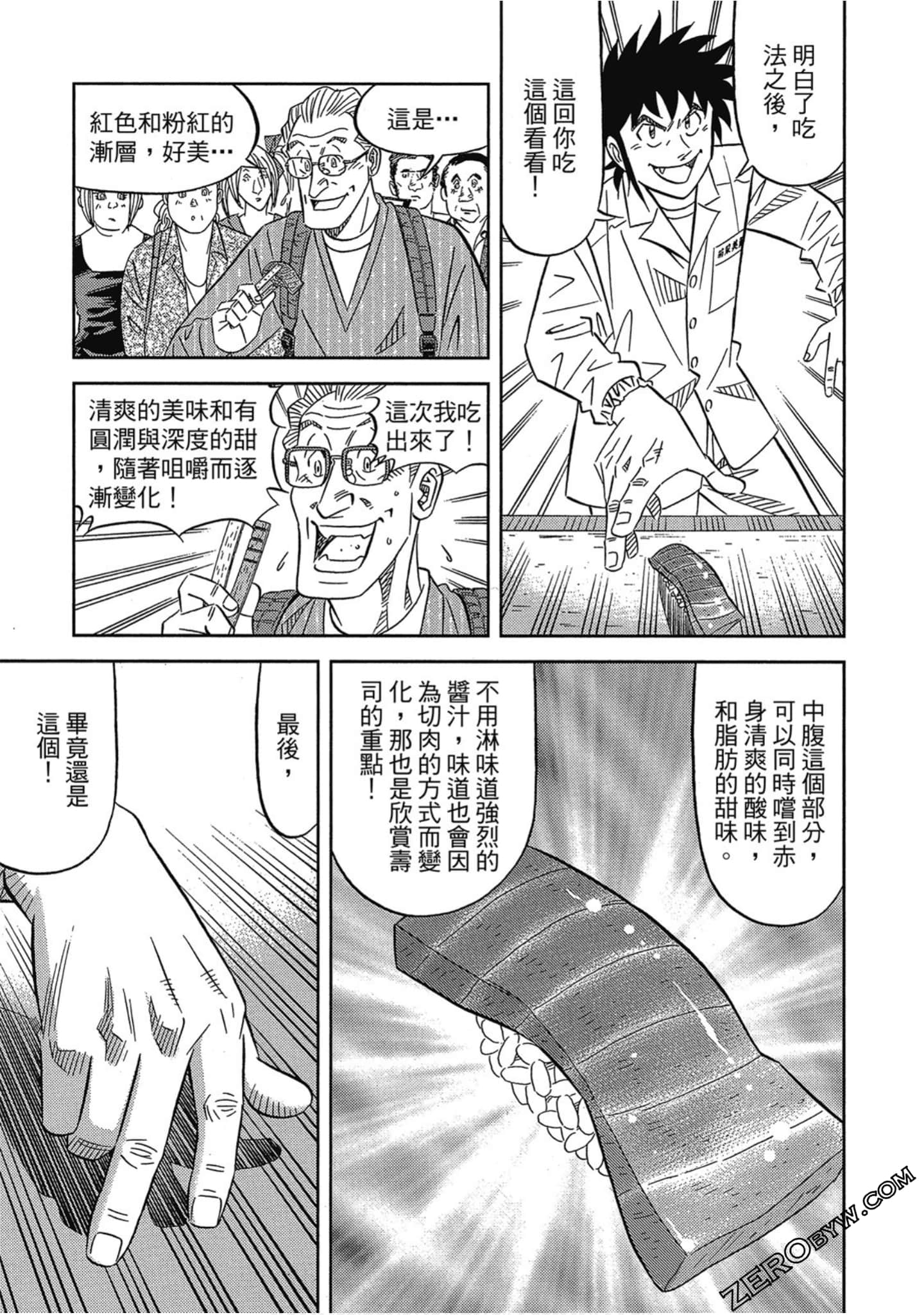 Page 182