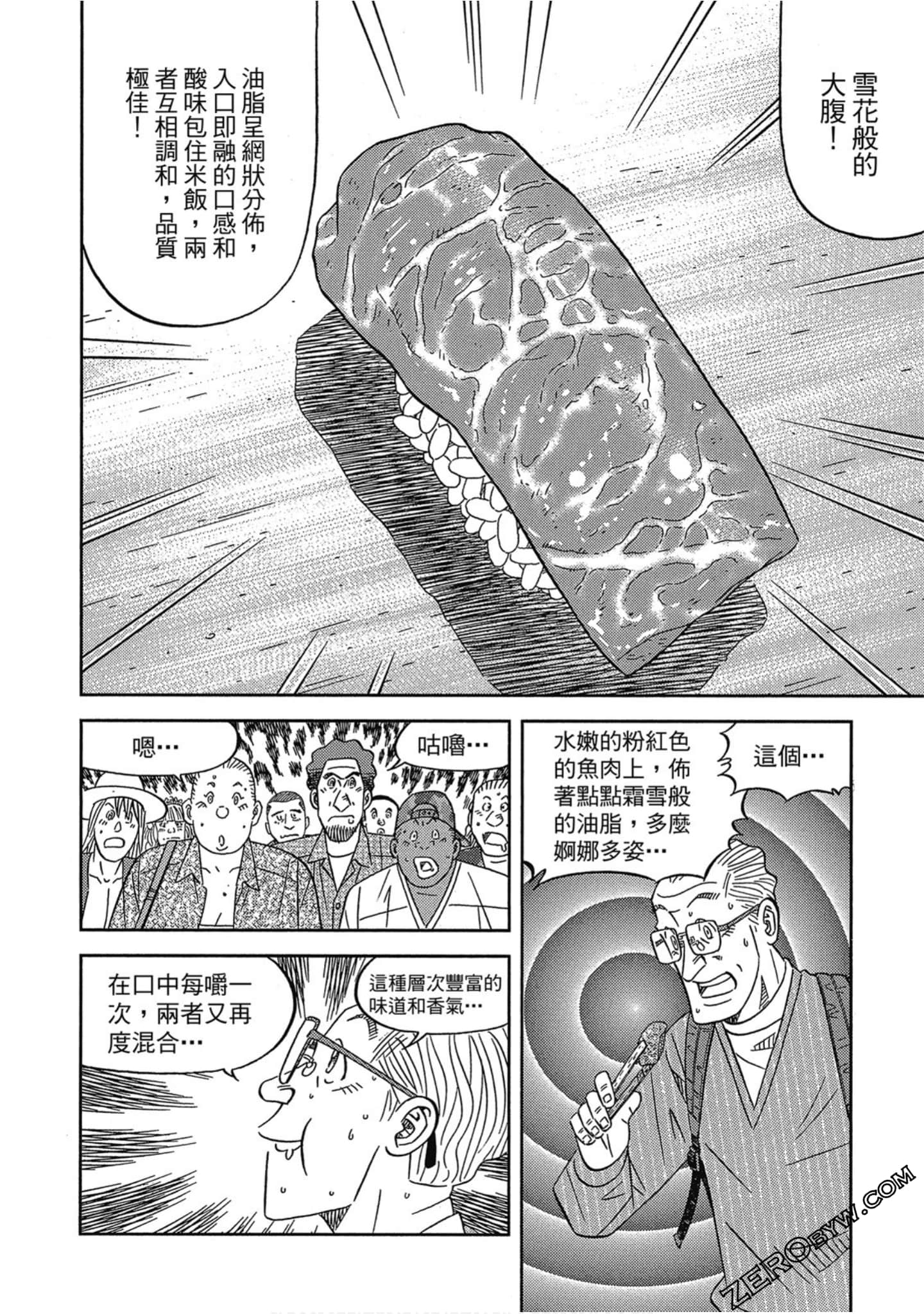 Page 183