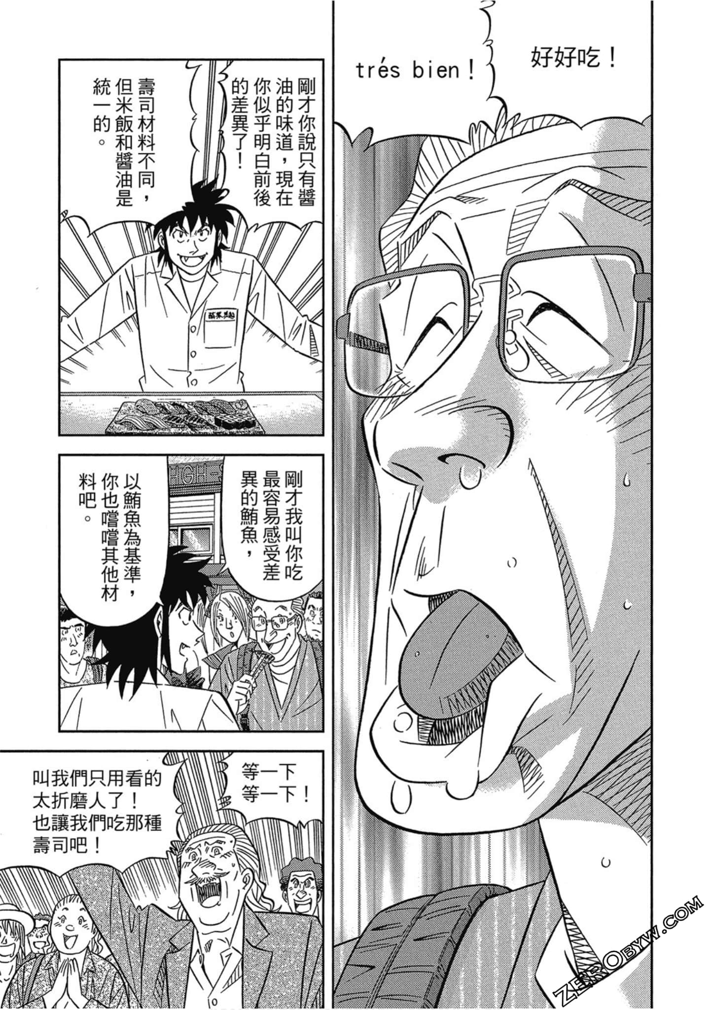 Page 184