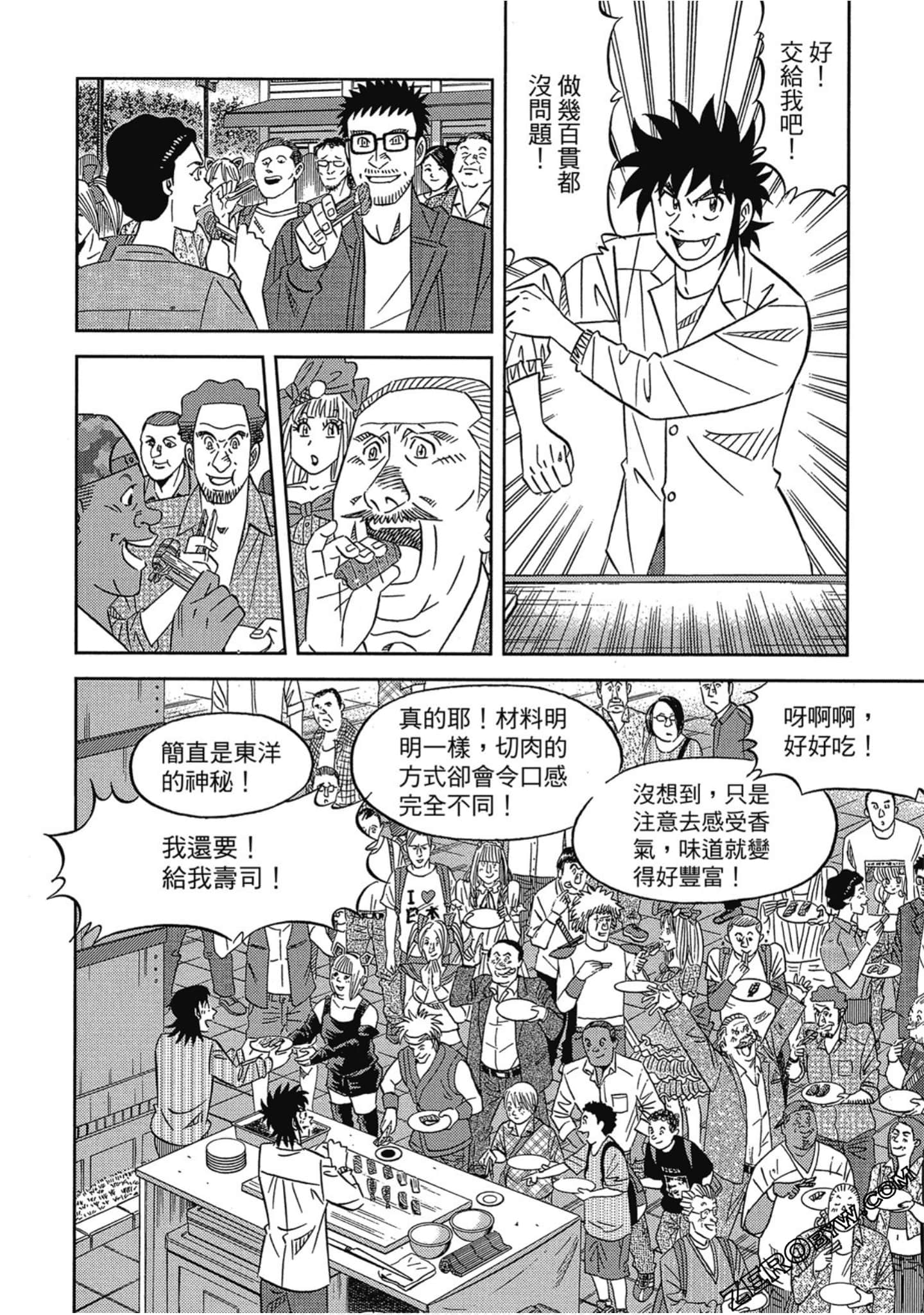 Page 185