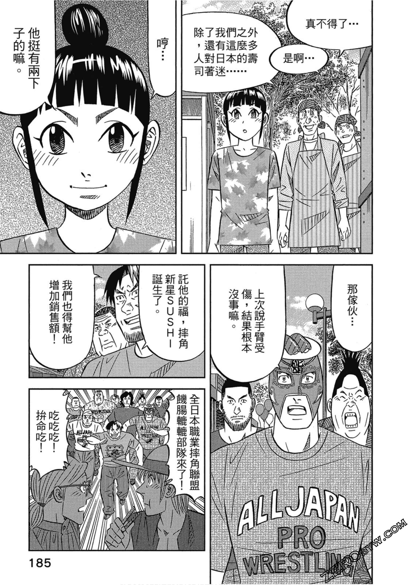 Page 186