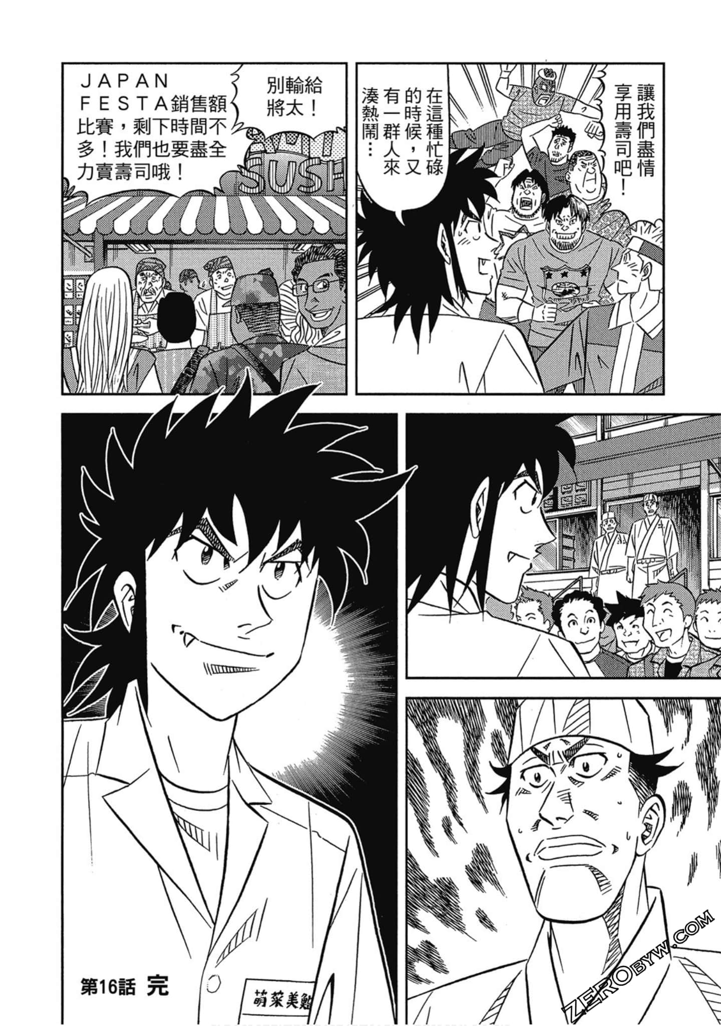 Page 187